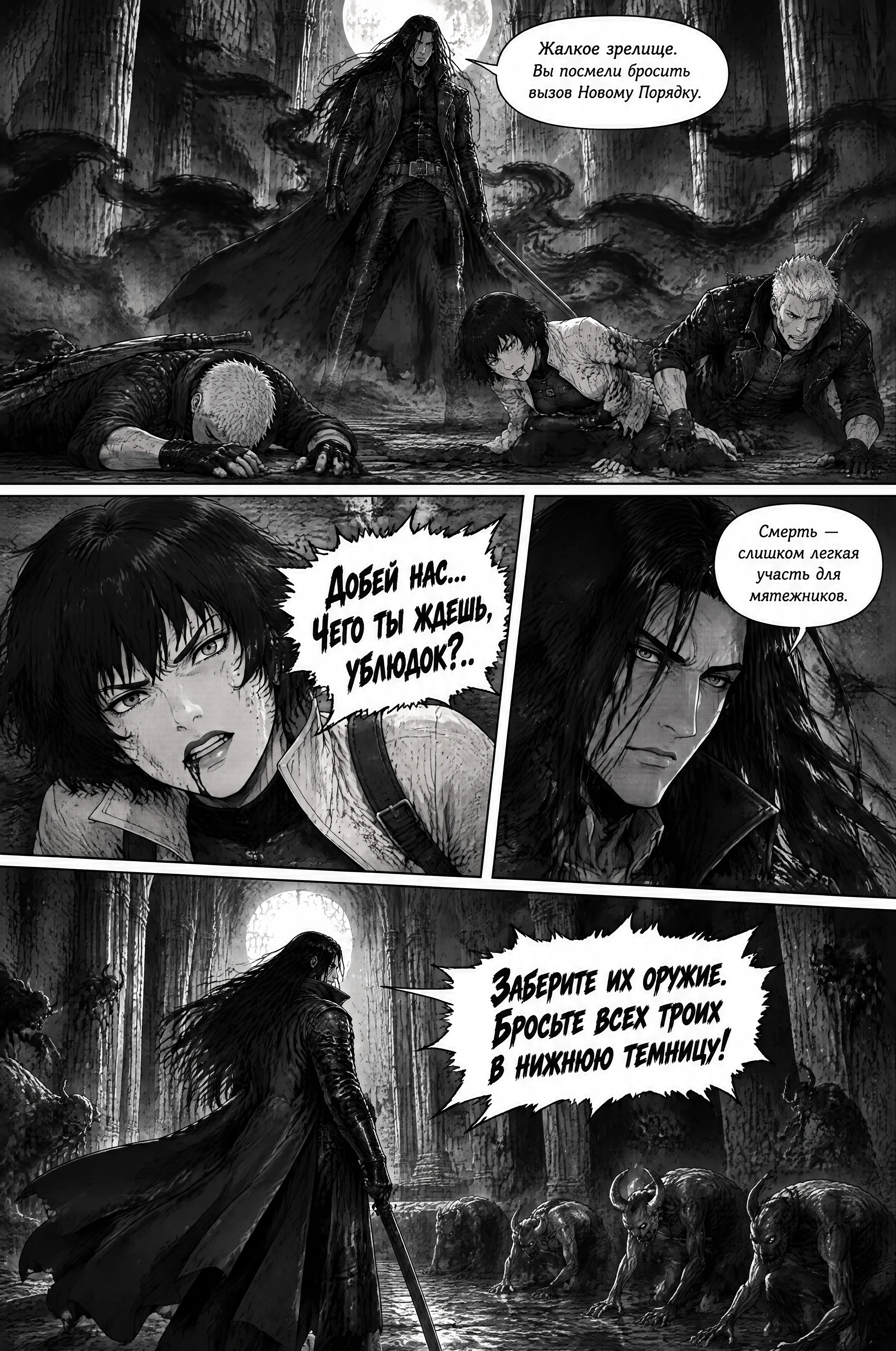 Pagina 738