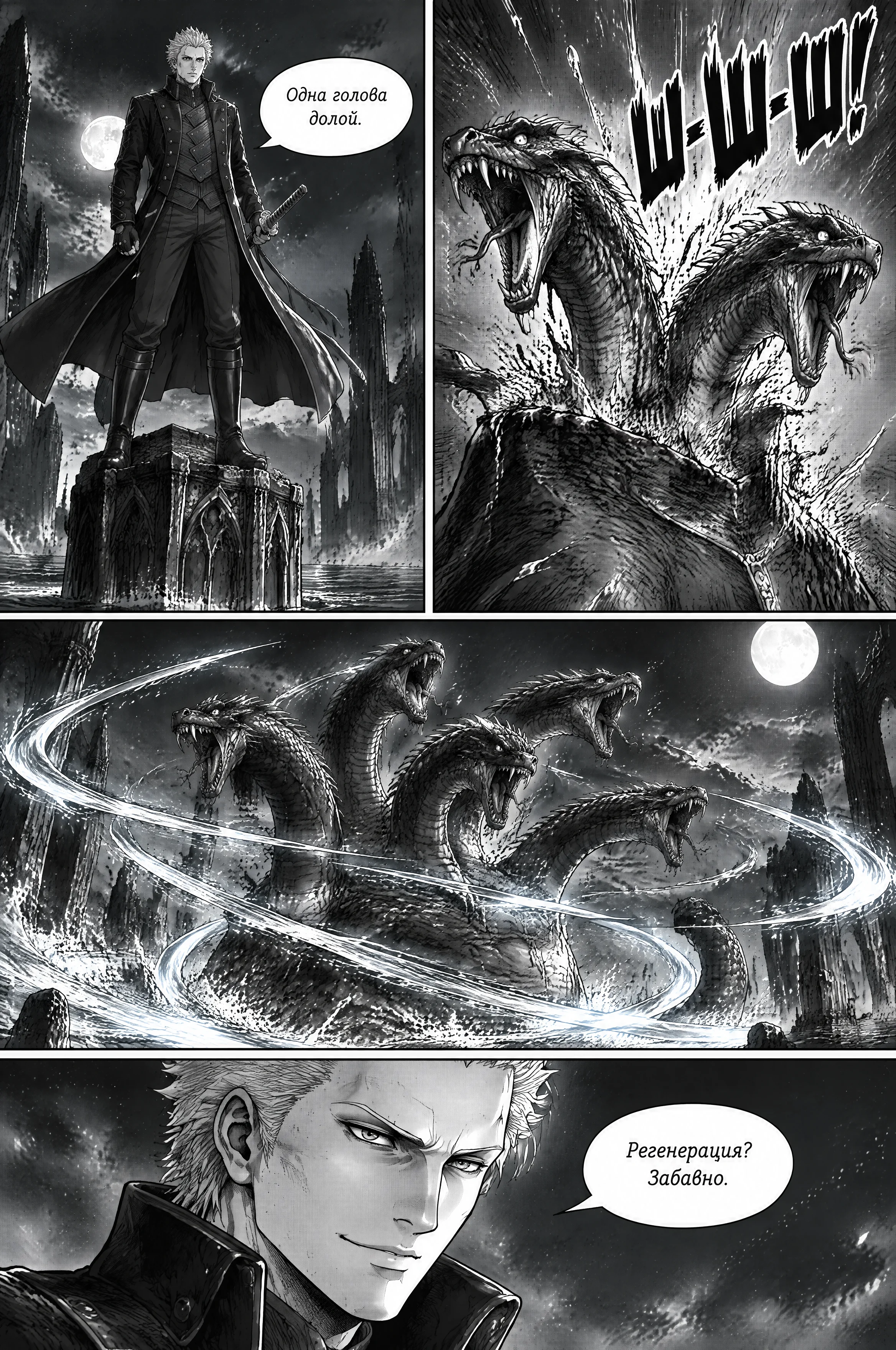 Pagina 104