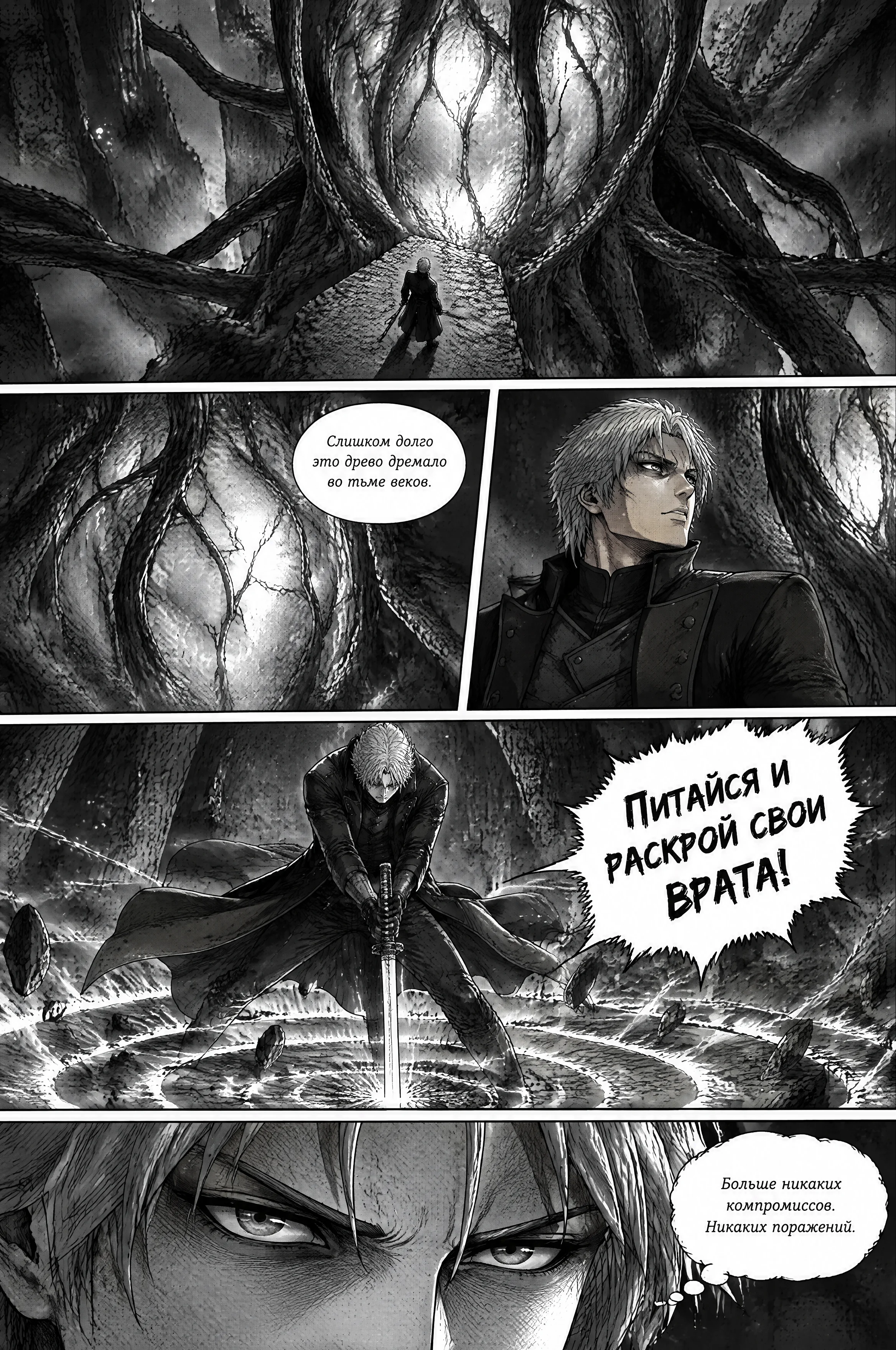 Pagina 655