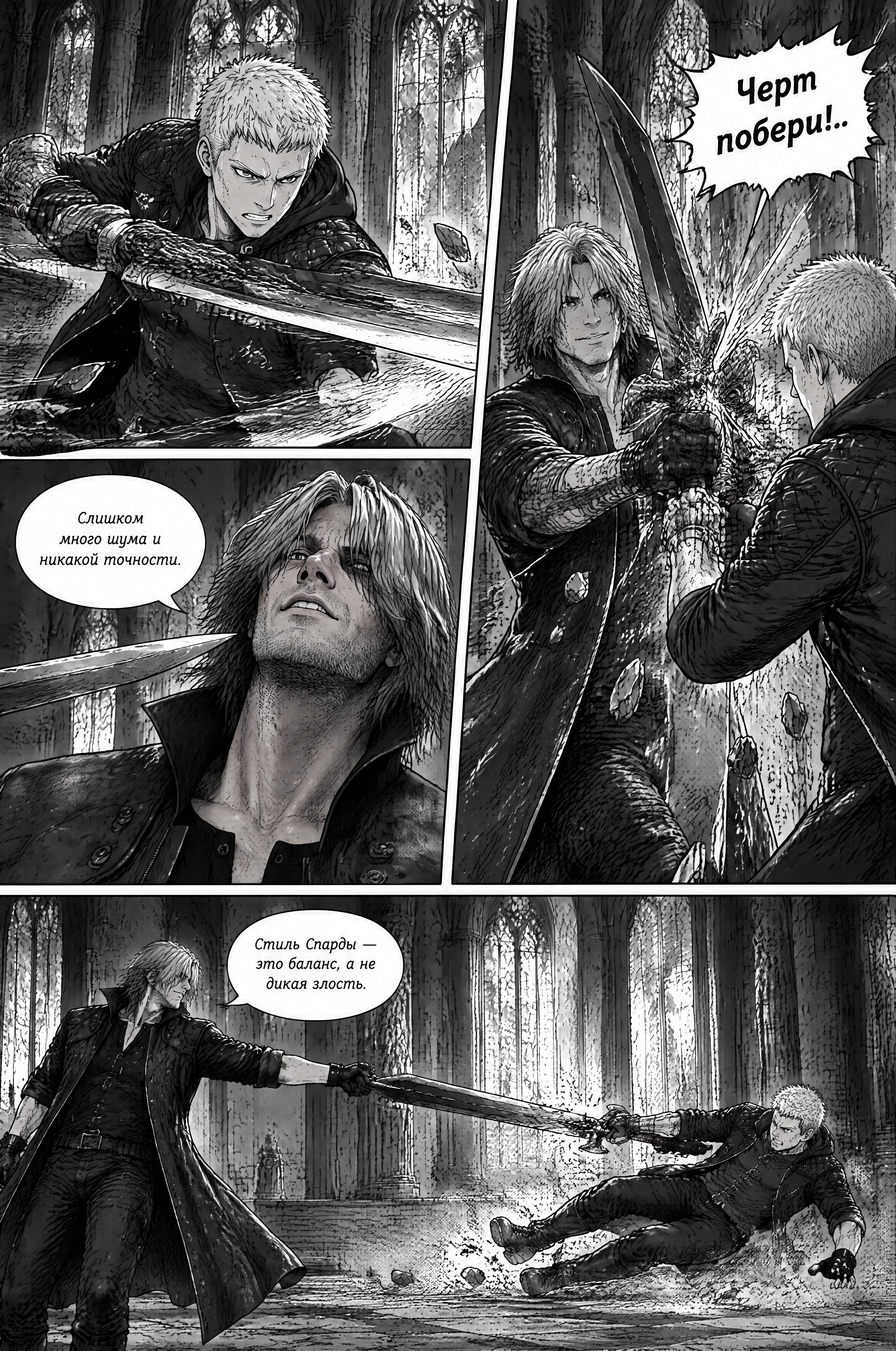 Pagina 572