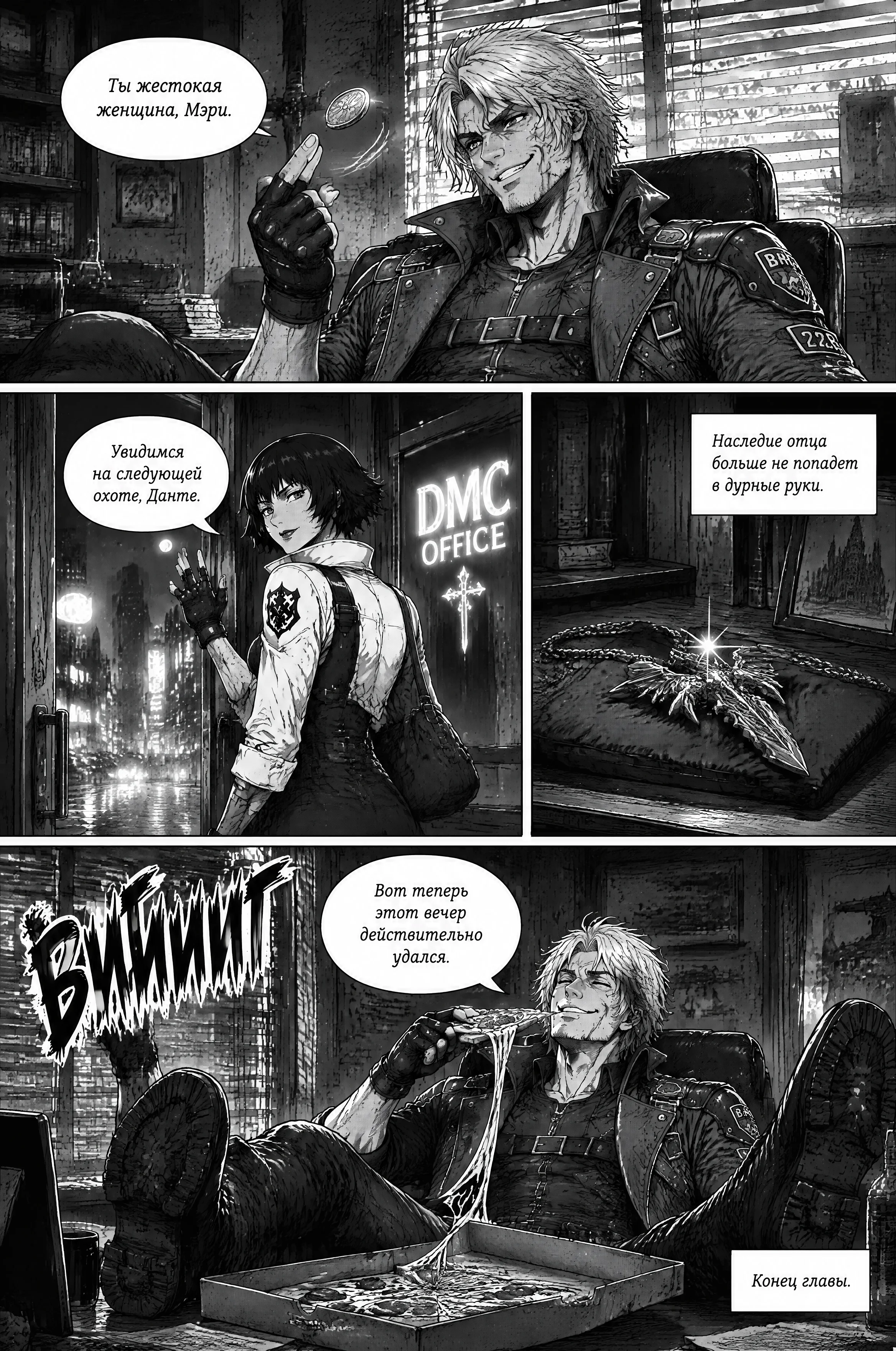Pagina 80