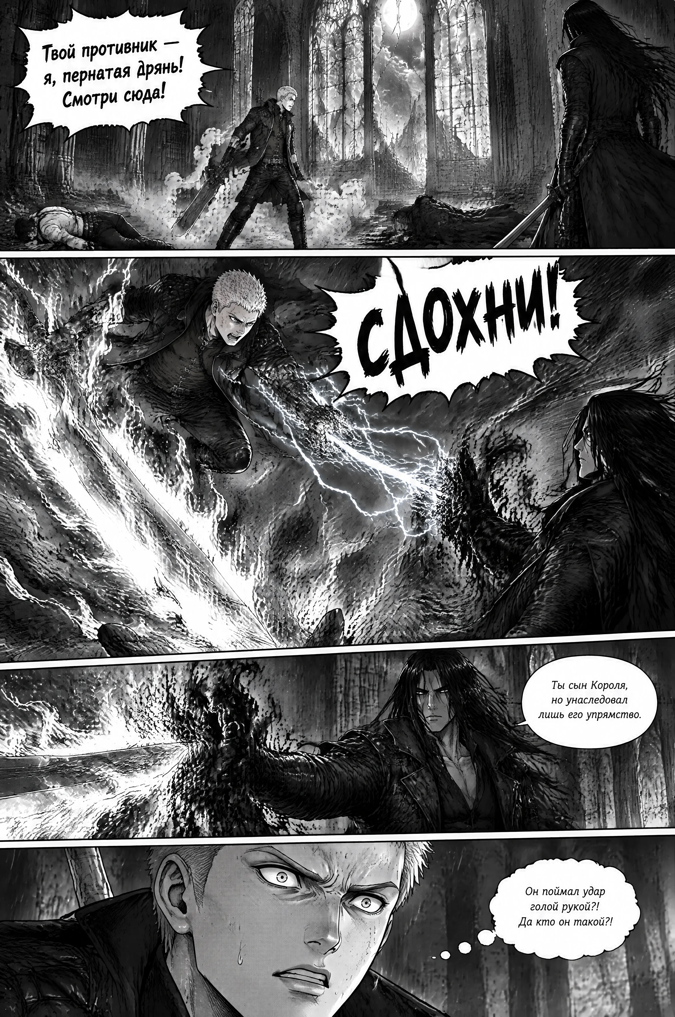 Pagina 736