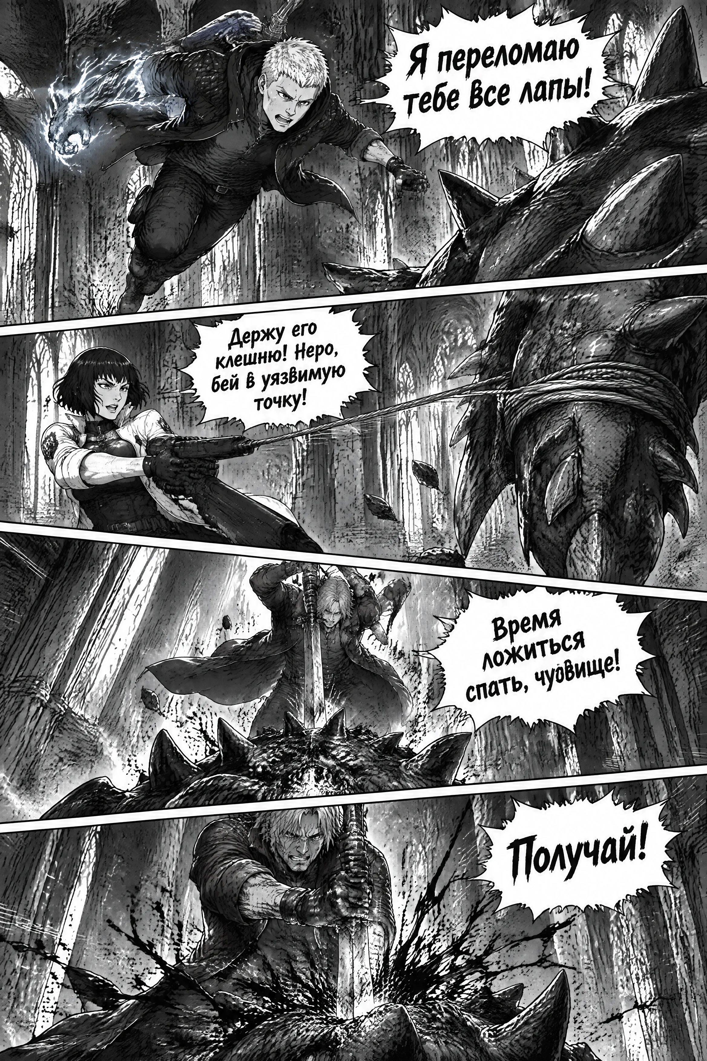Pagina 585