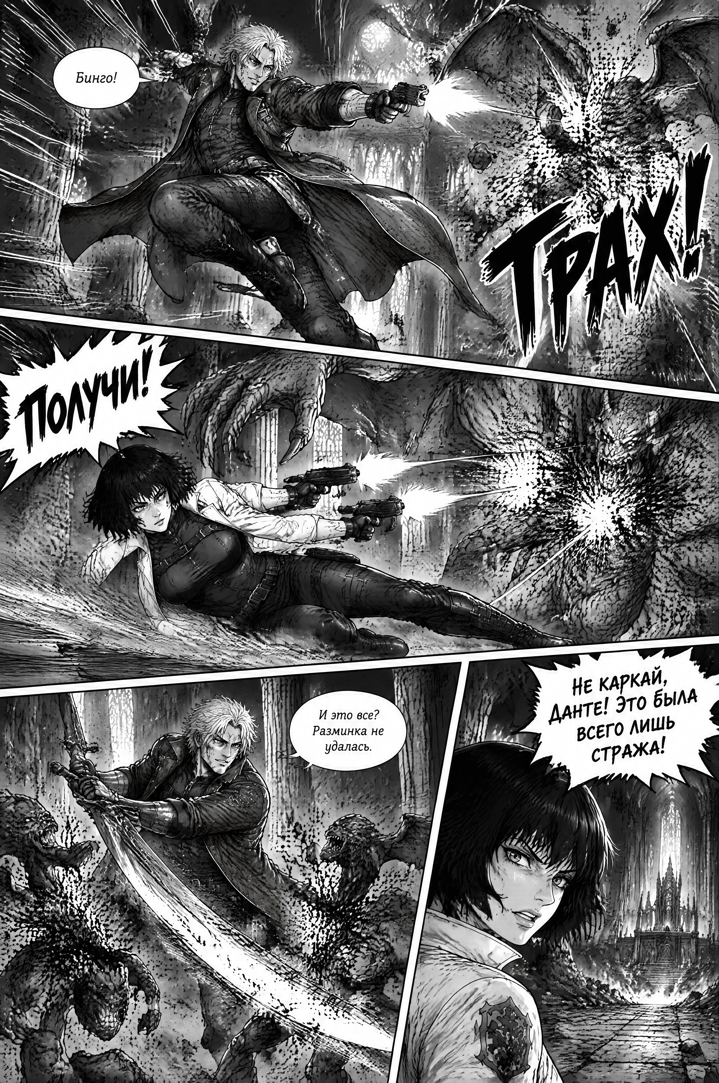 Pagina 24