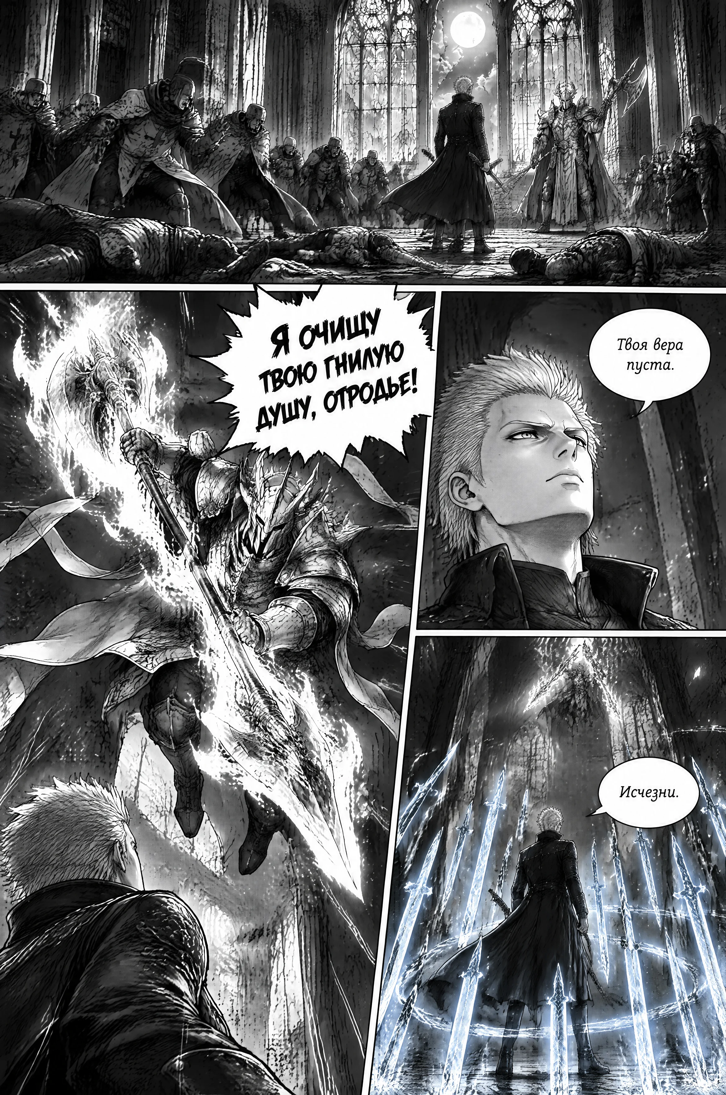 Pagina 114