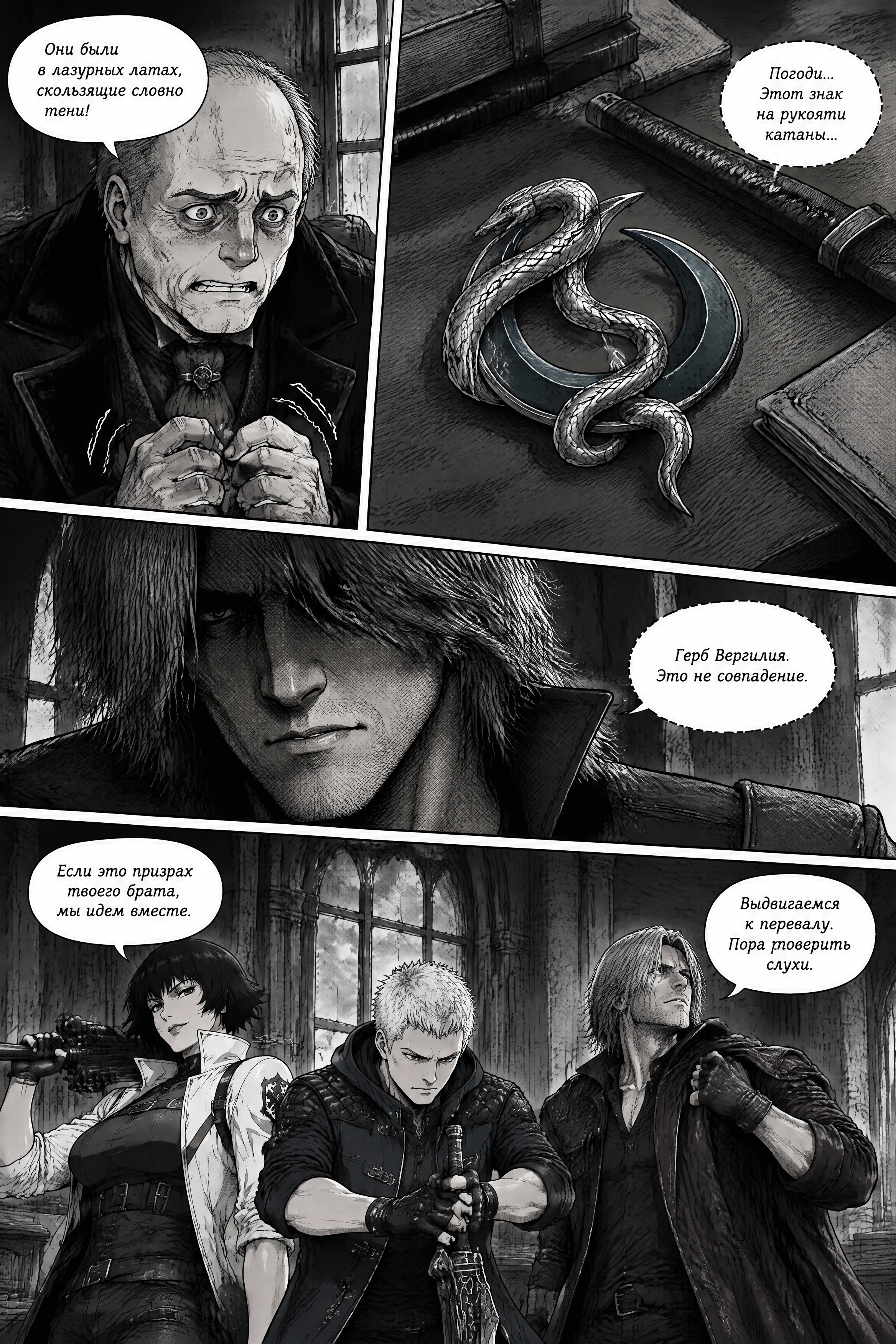 Pagina 592