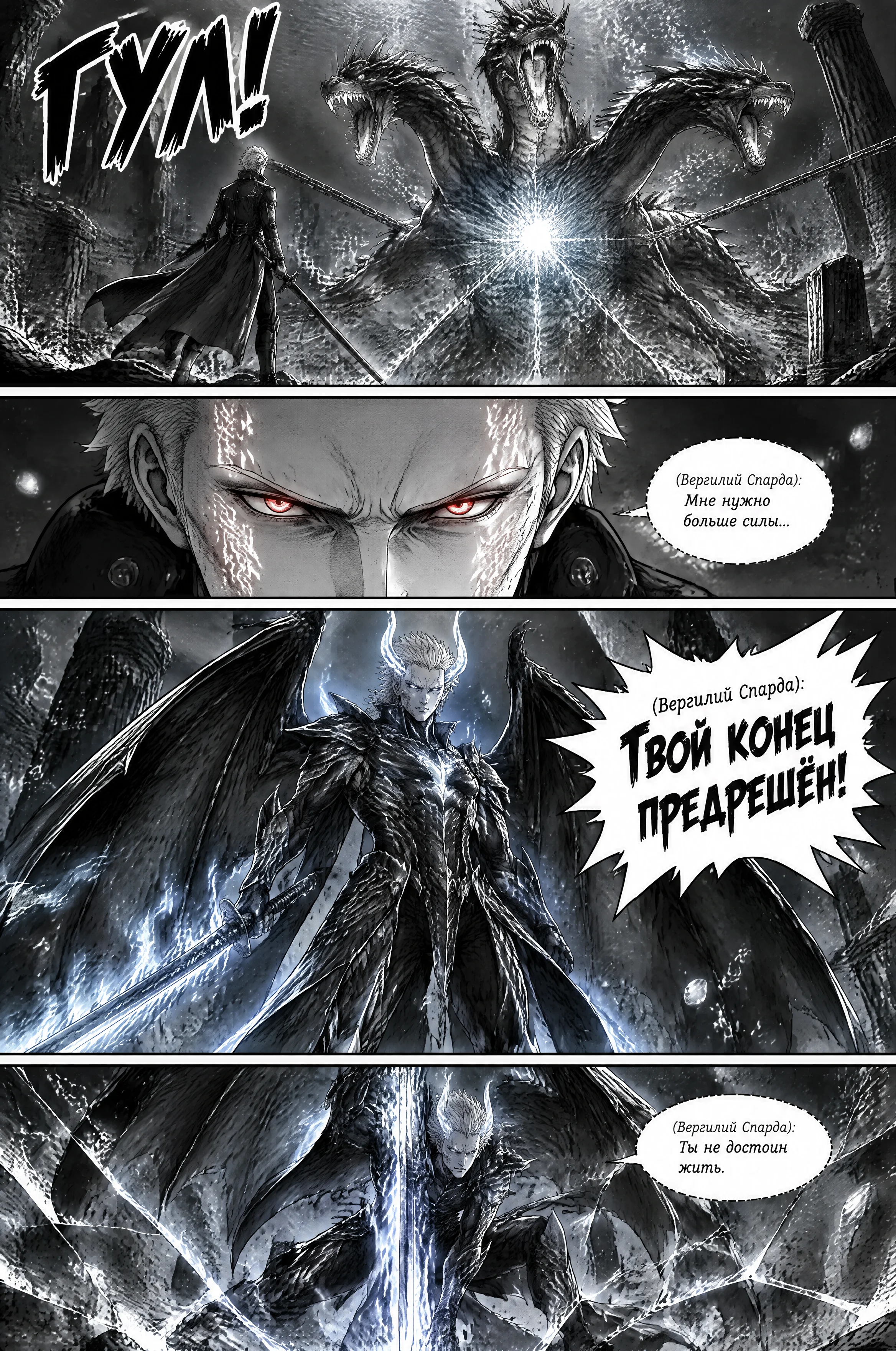 Pagina 106