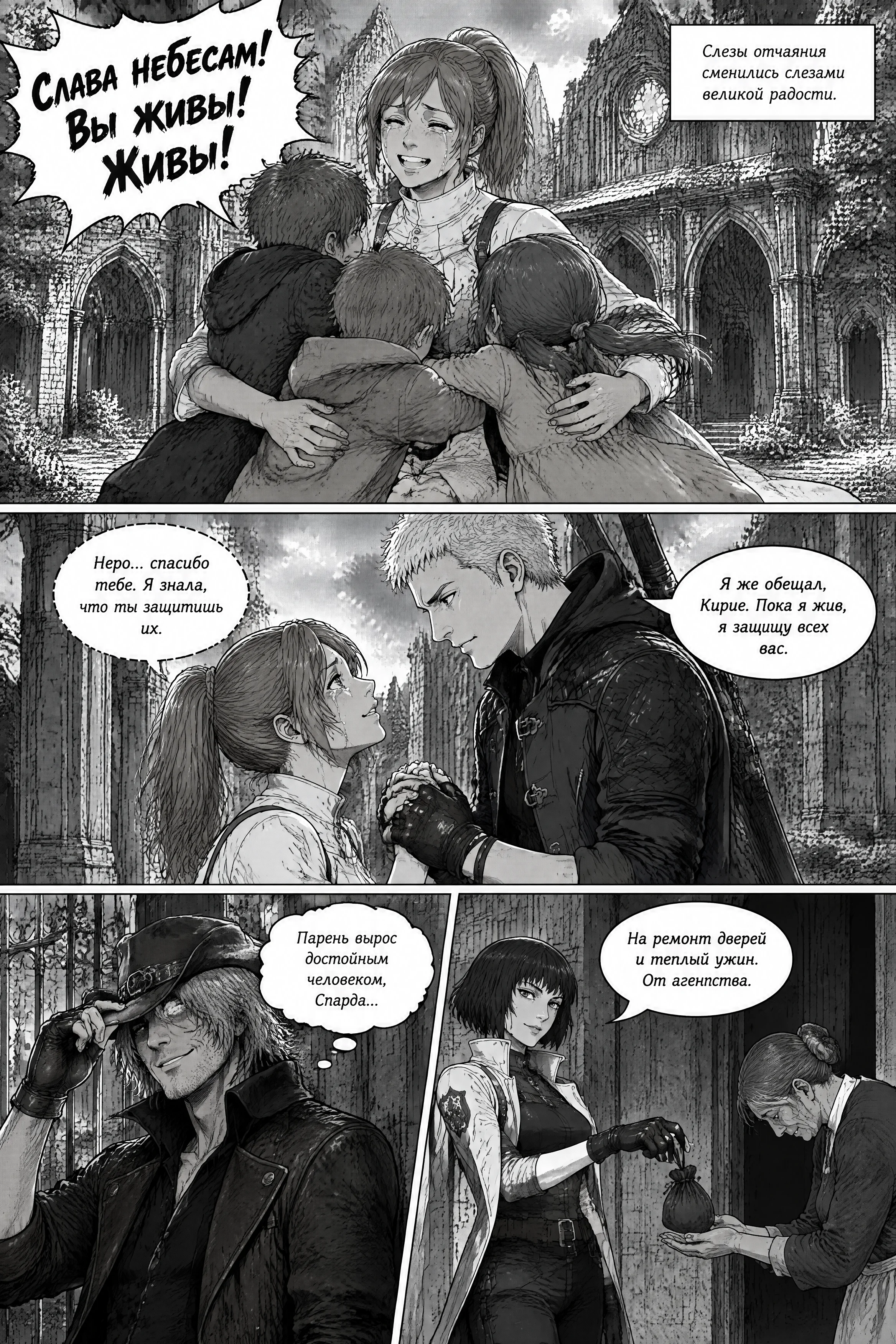 Pagina 588