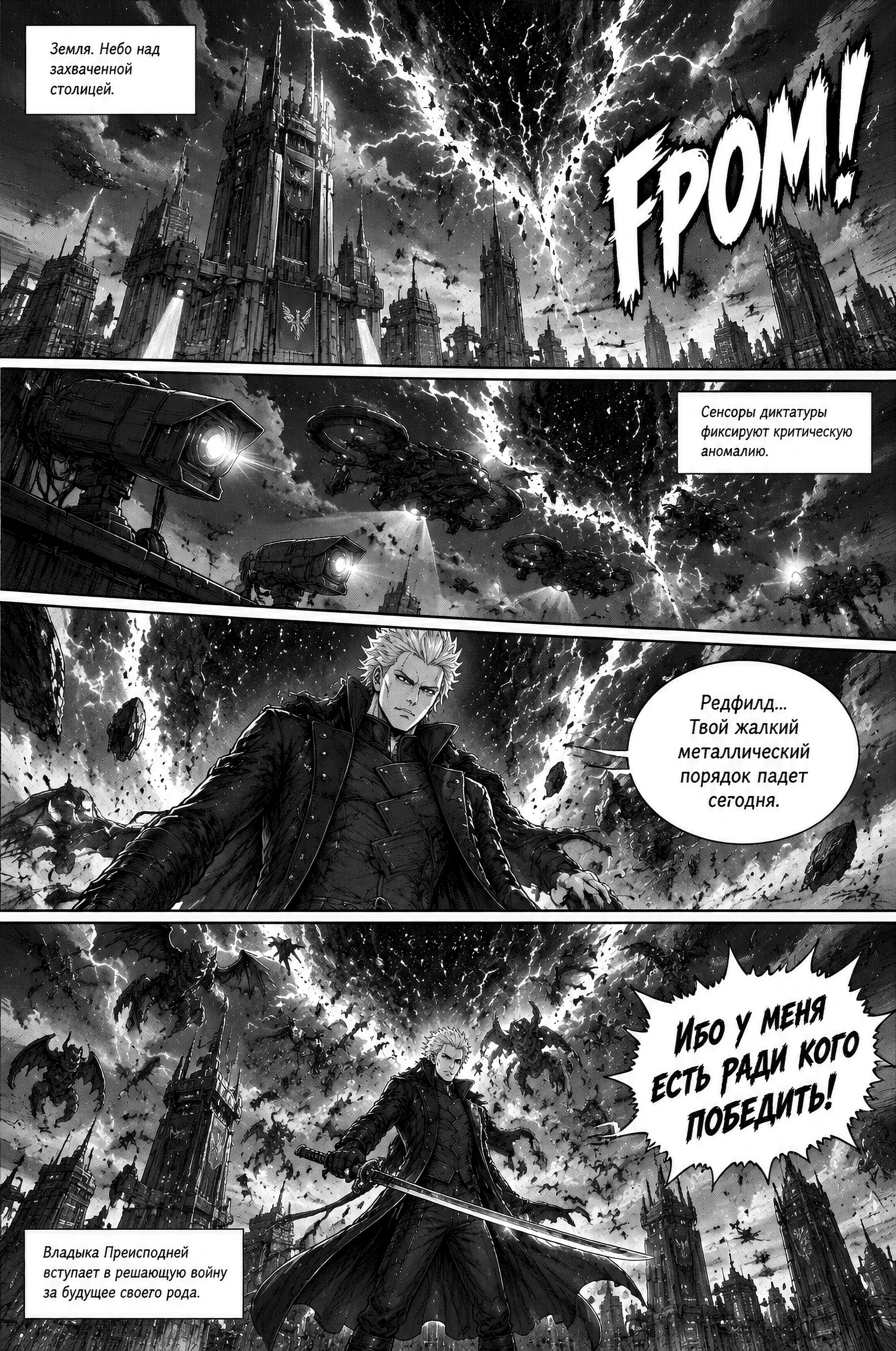 Pagina 360