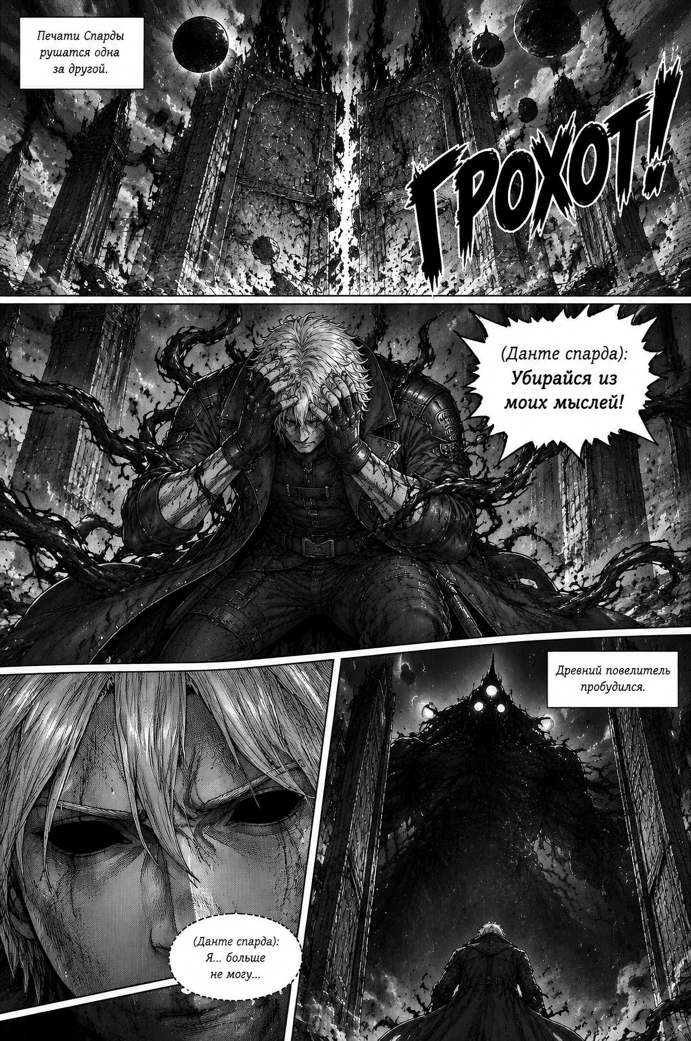 Pagina 482
