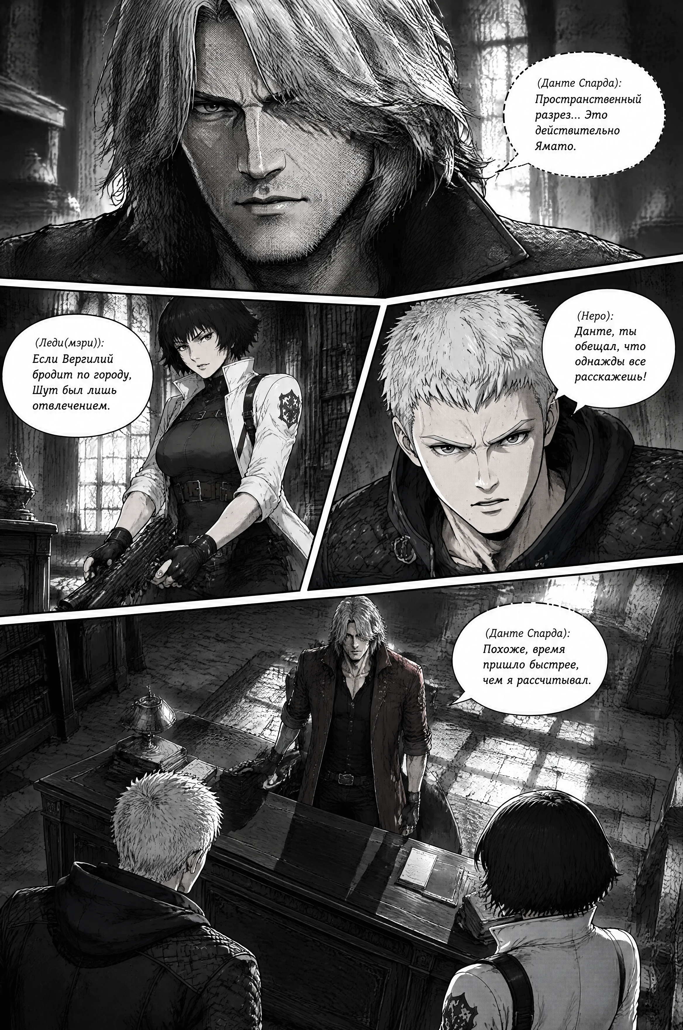 Pagina 636