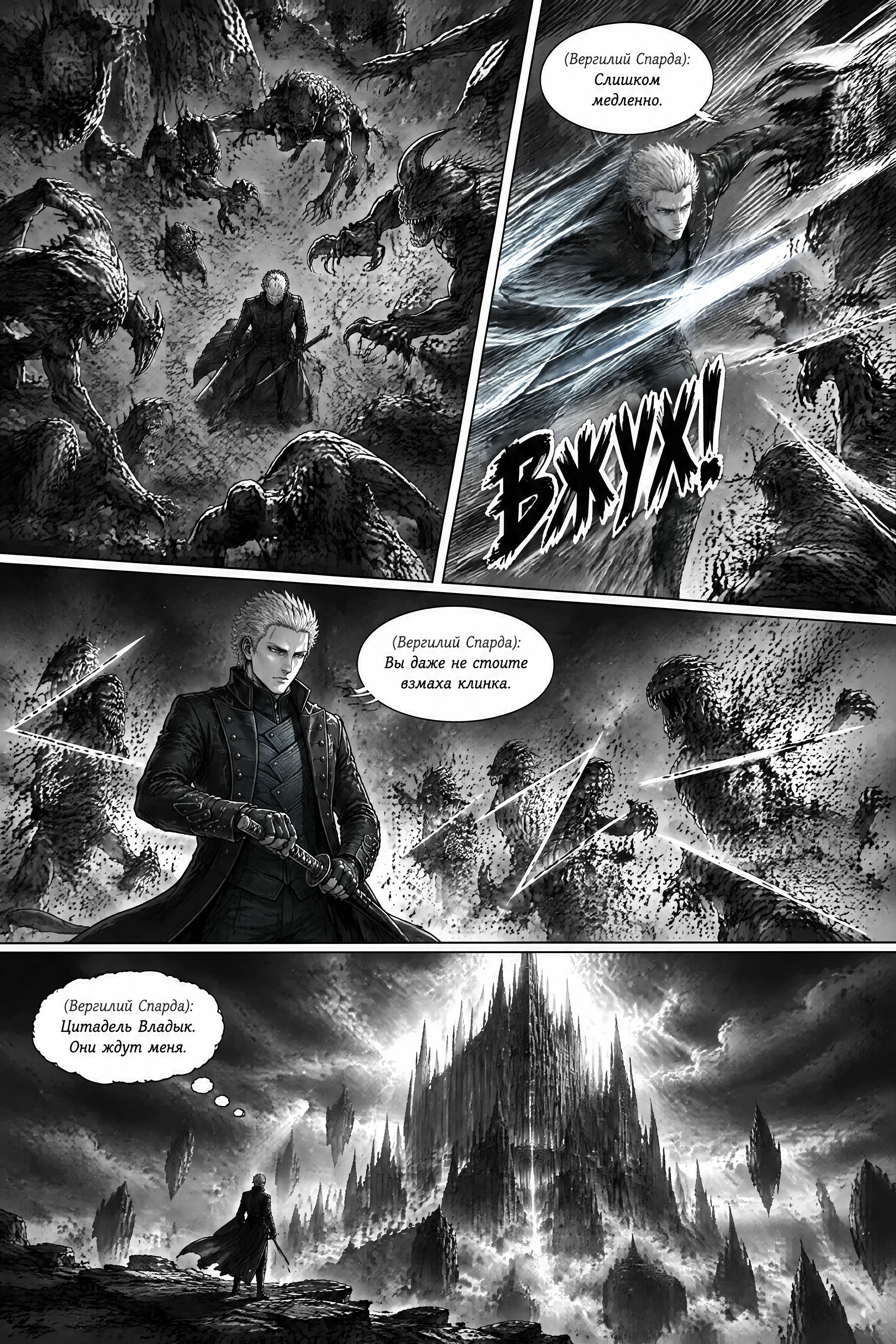 Pagina 122