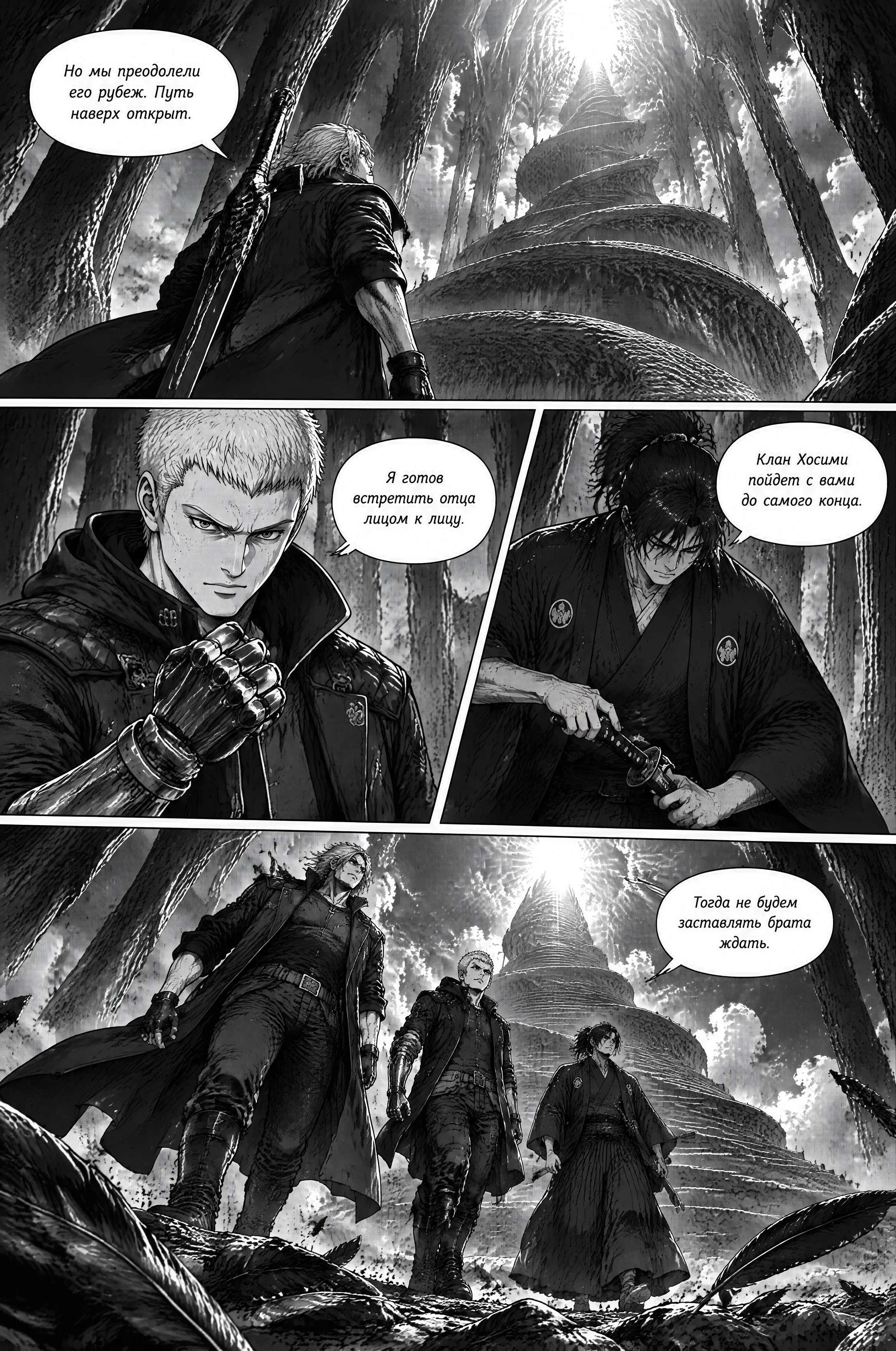 Pagina 759