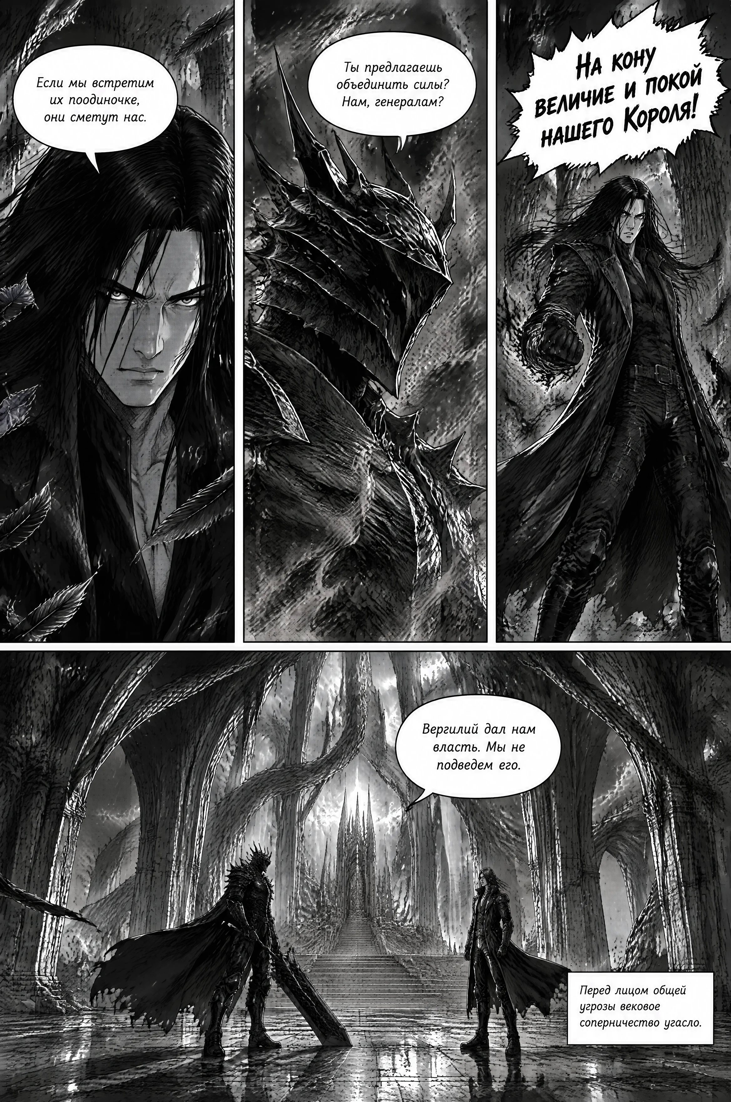 Pagina 763