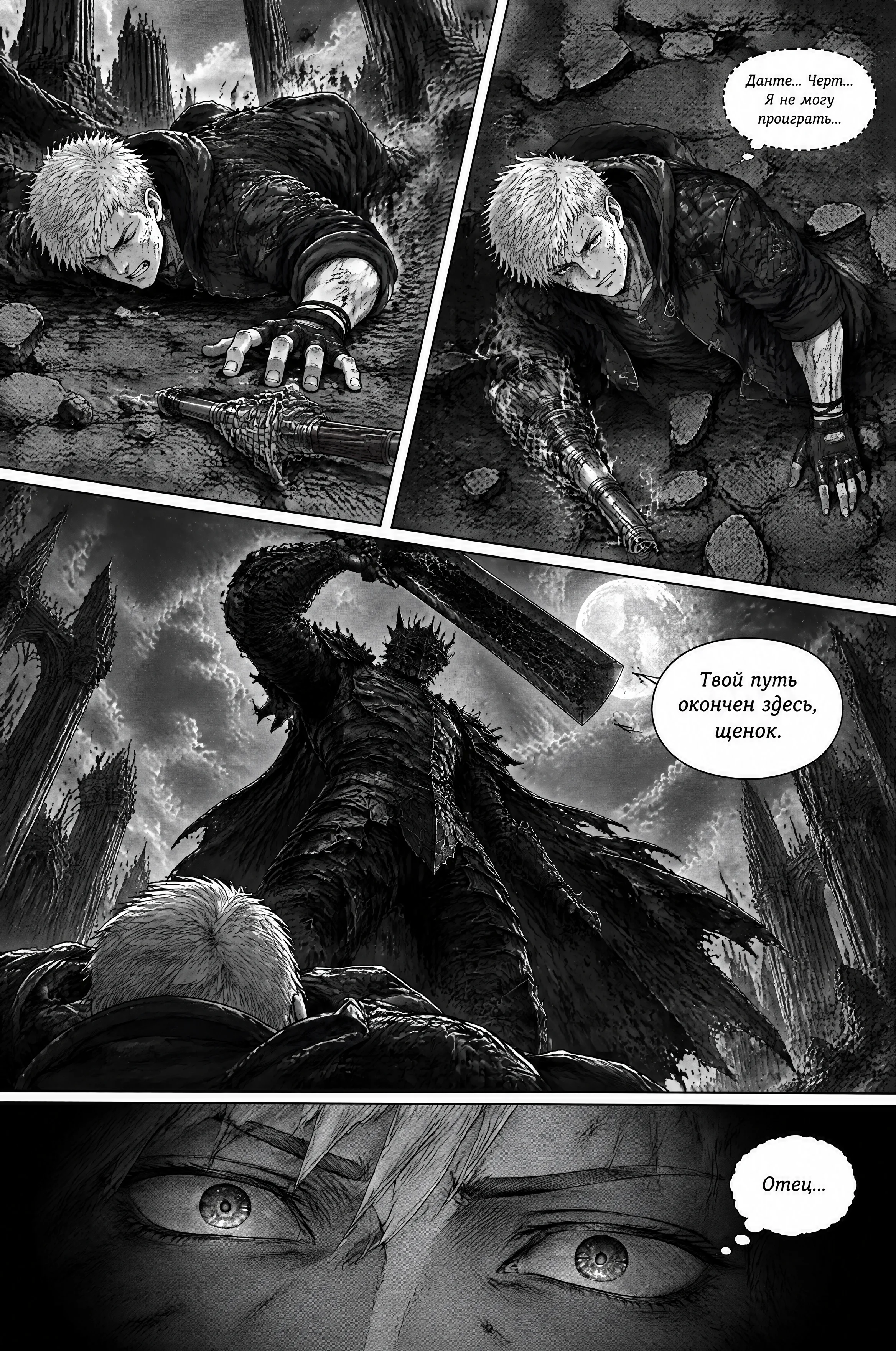 Pagina 689