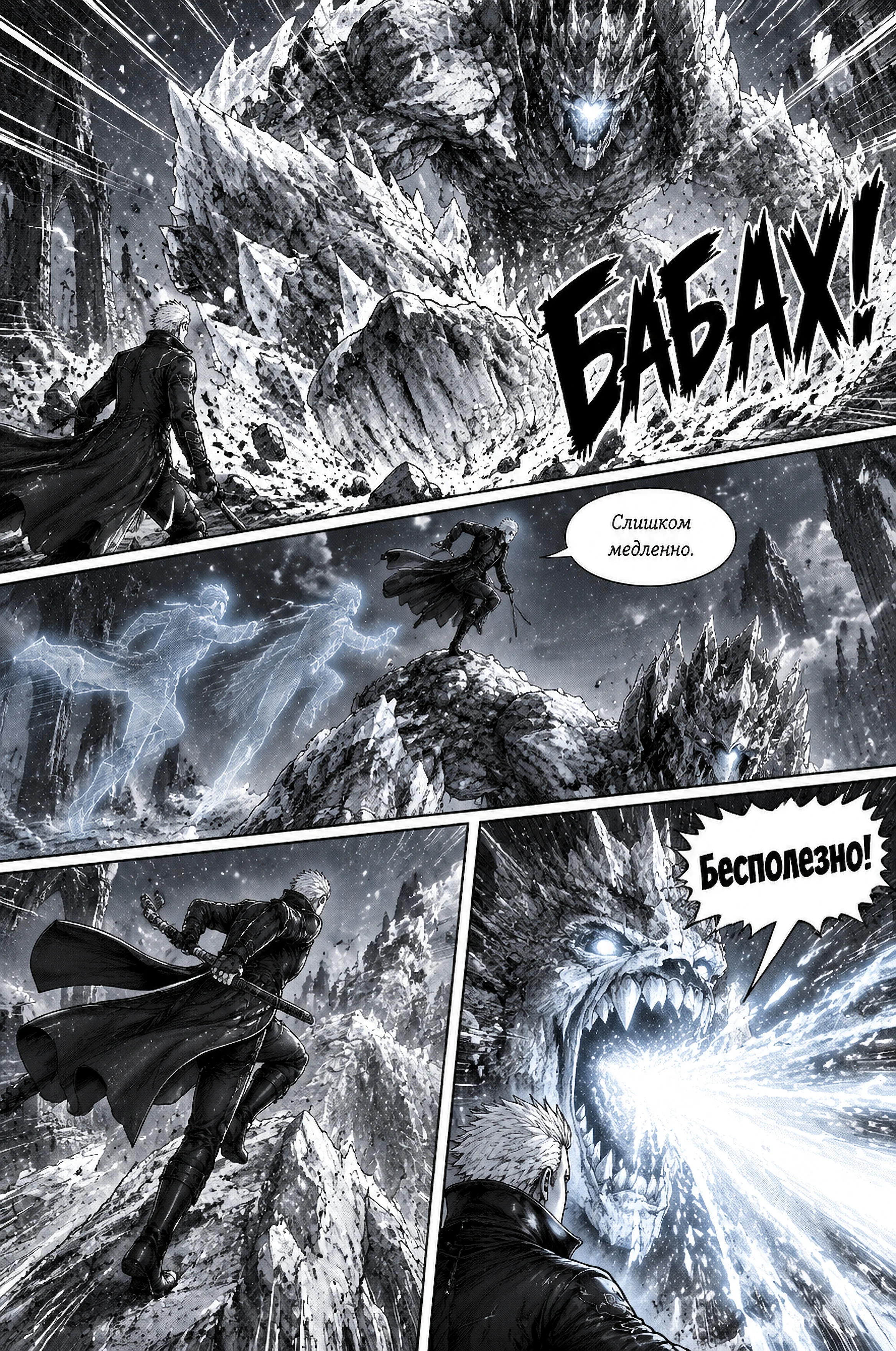 Pagina 93