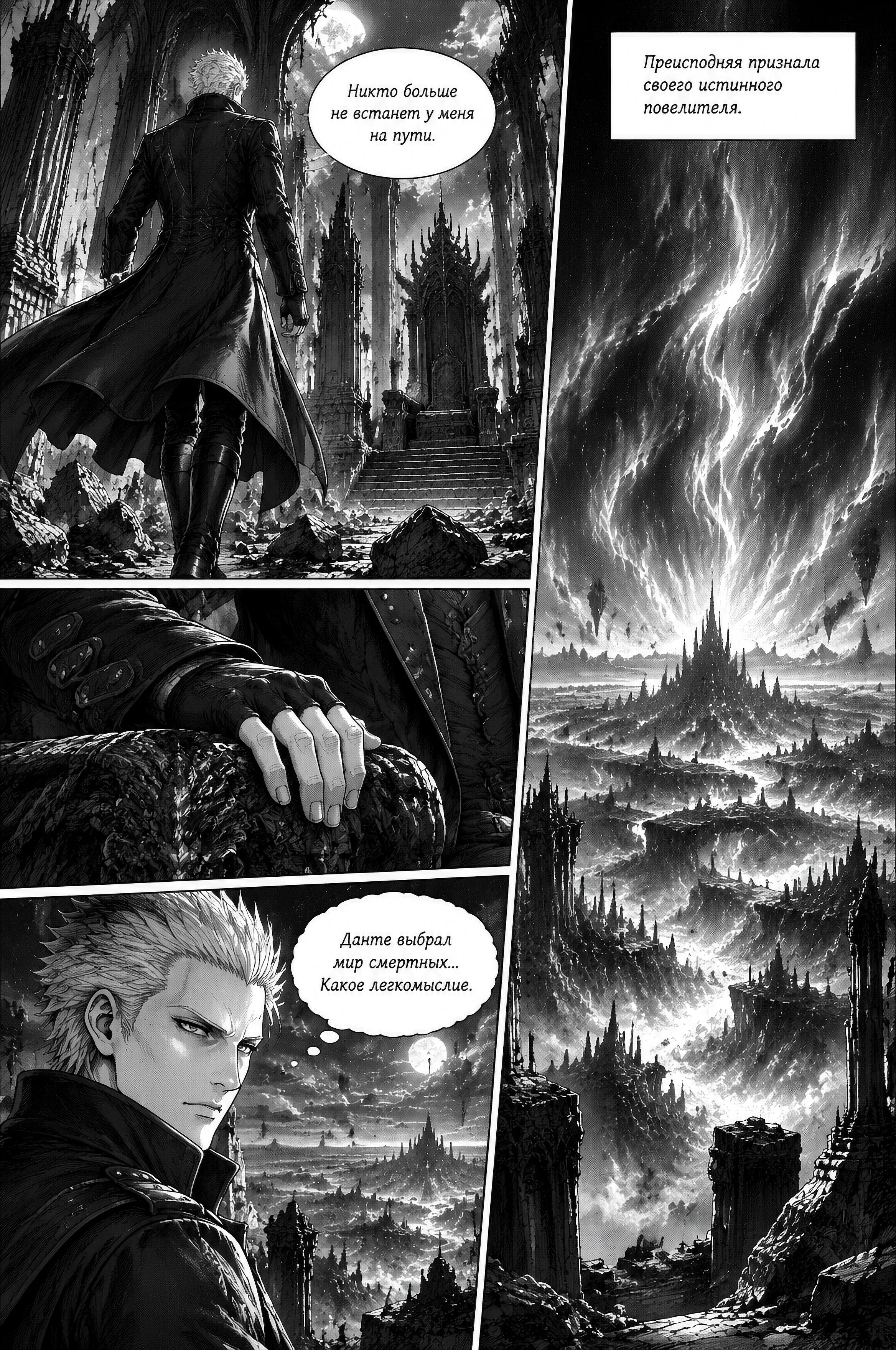 Pagina 129