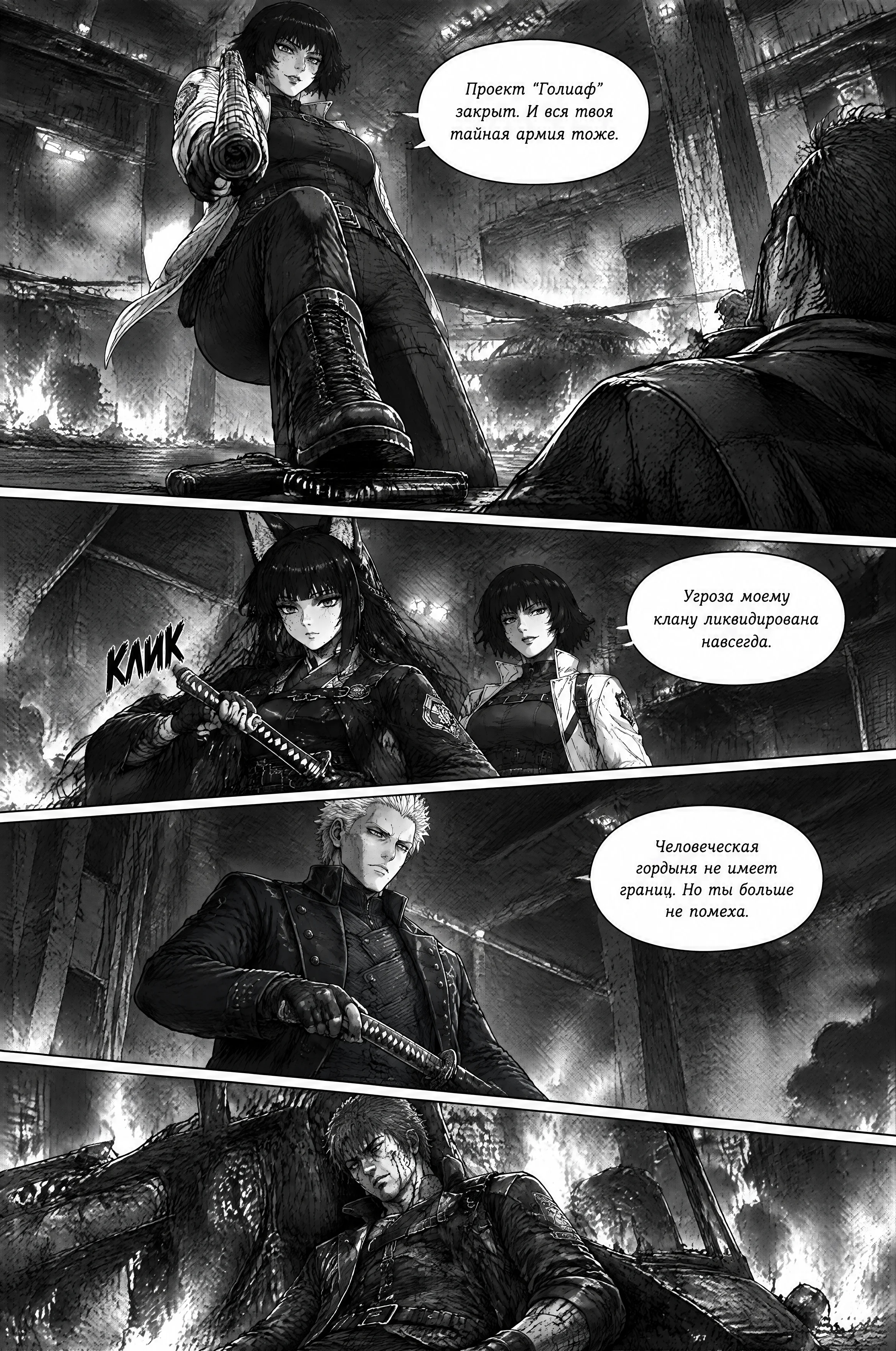 Pagina 309