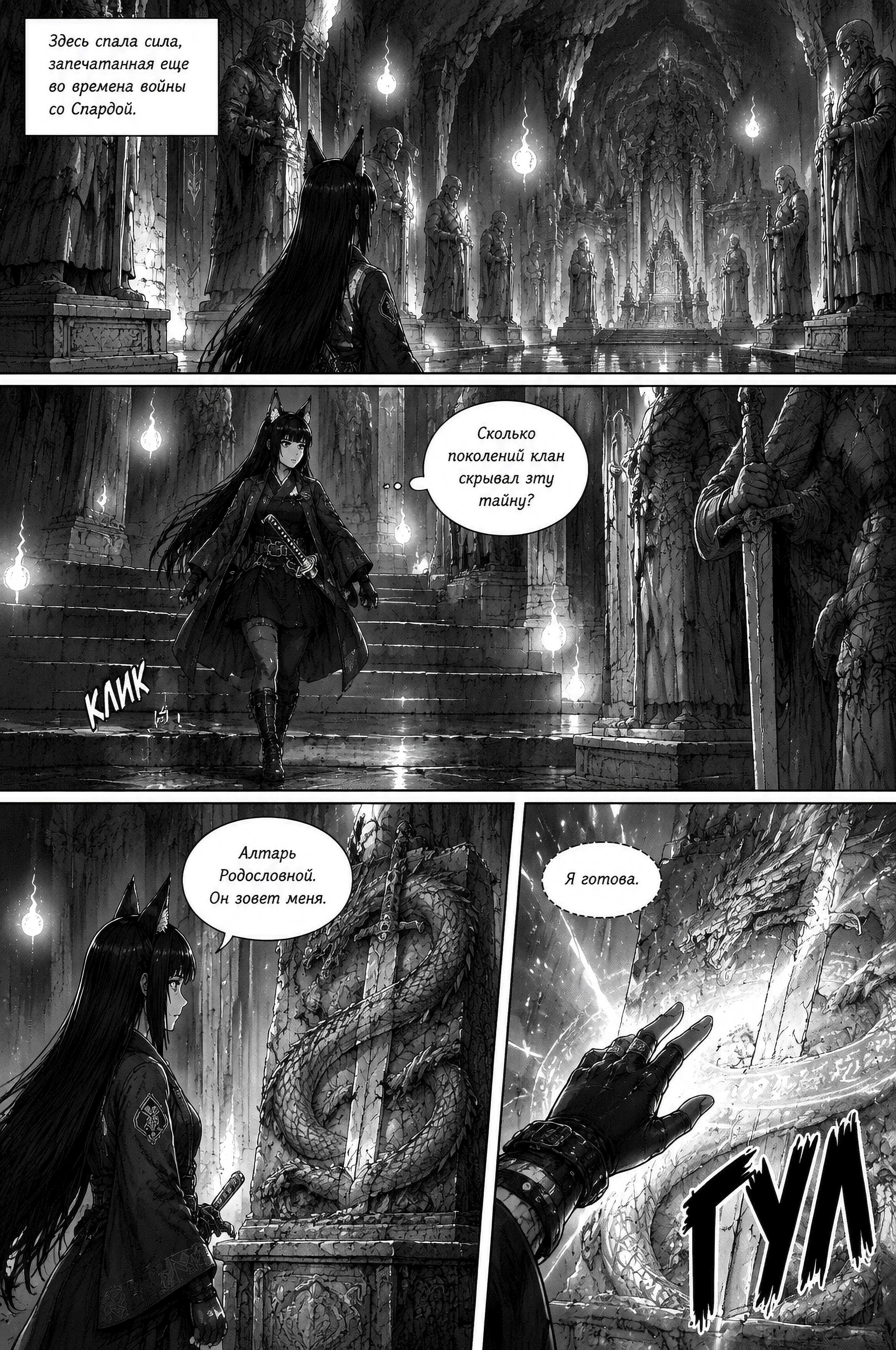 Pagina 233