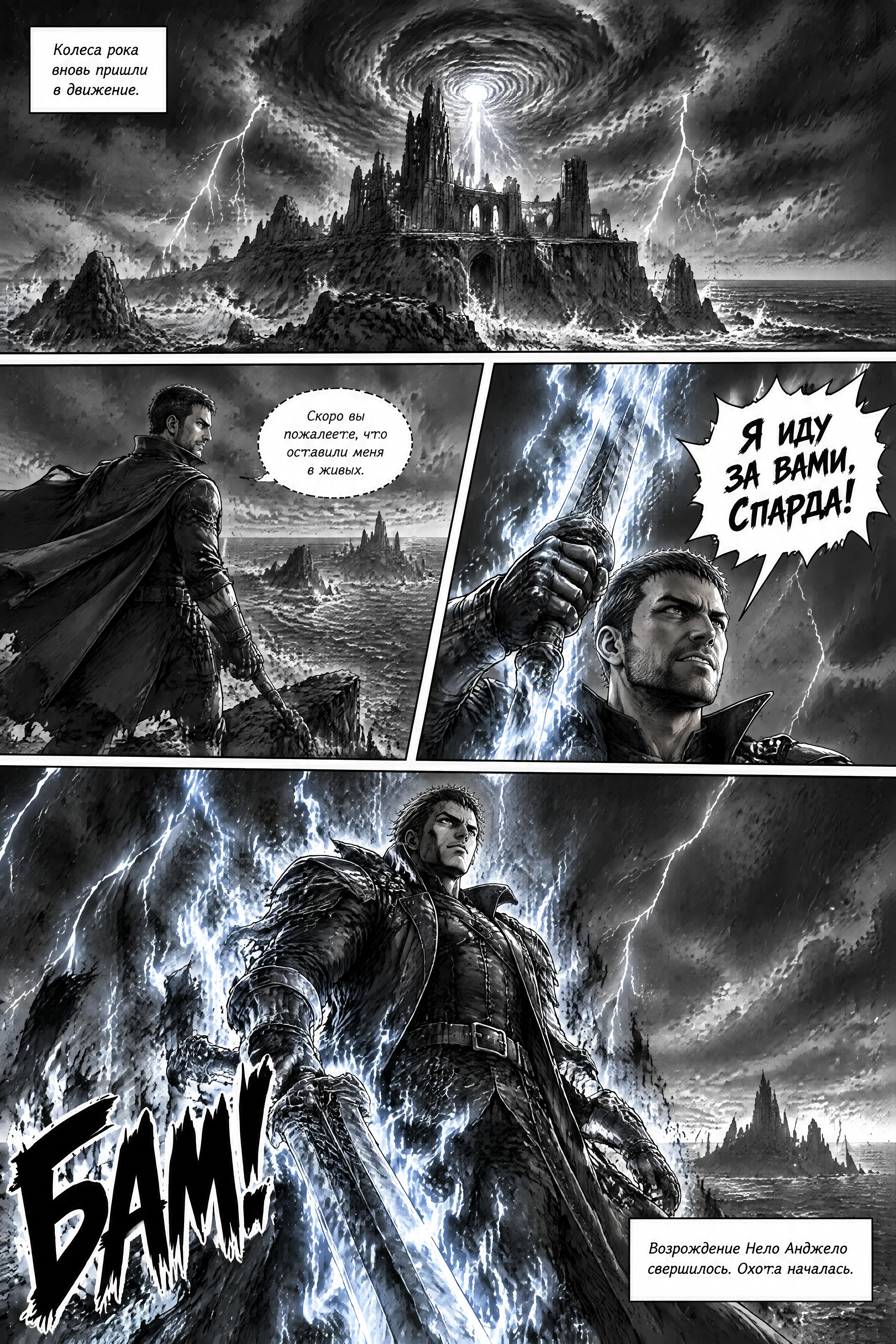 Pagina 390