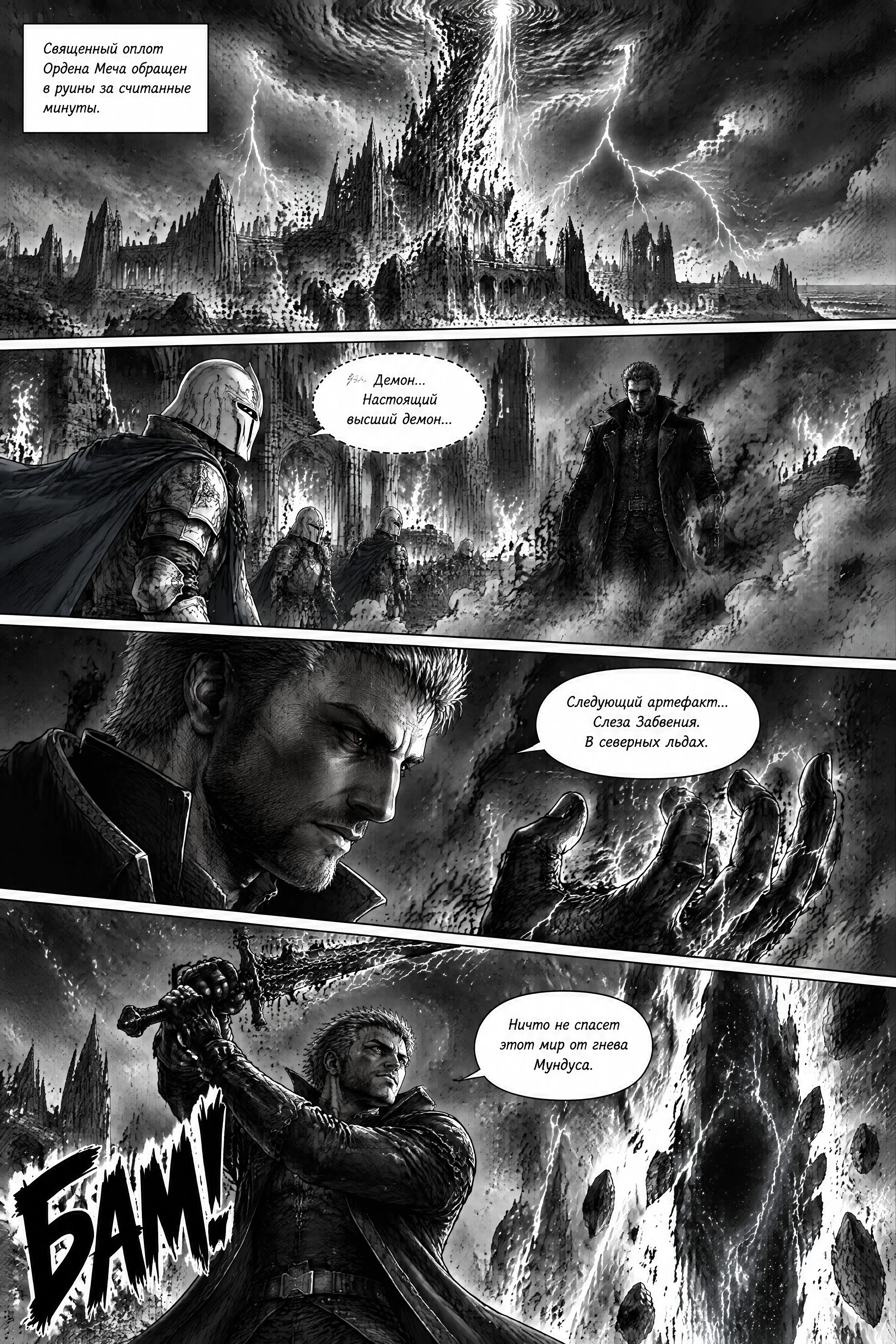 Pagina 399
