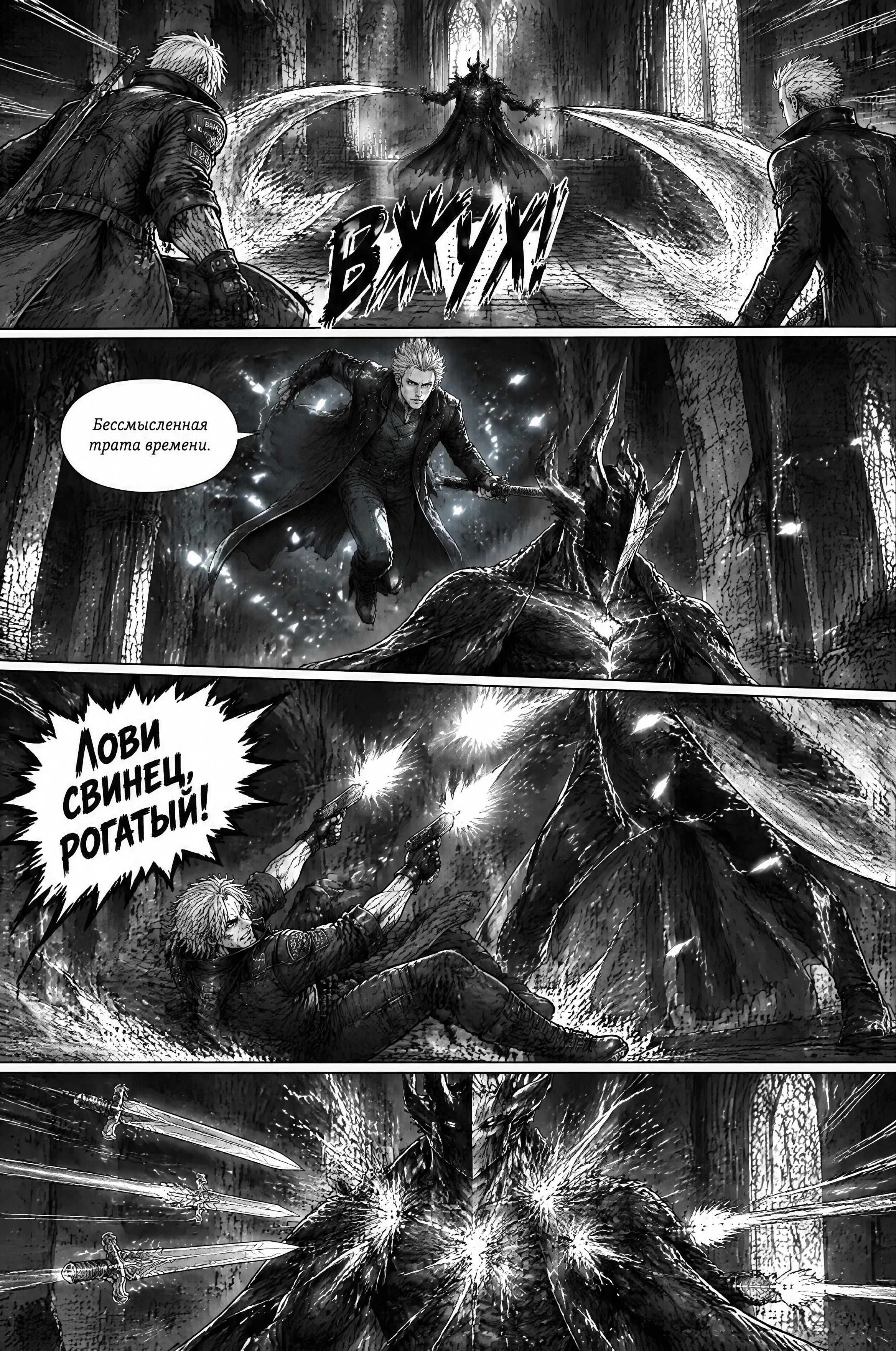 Pagina 84