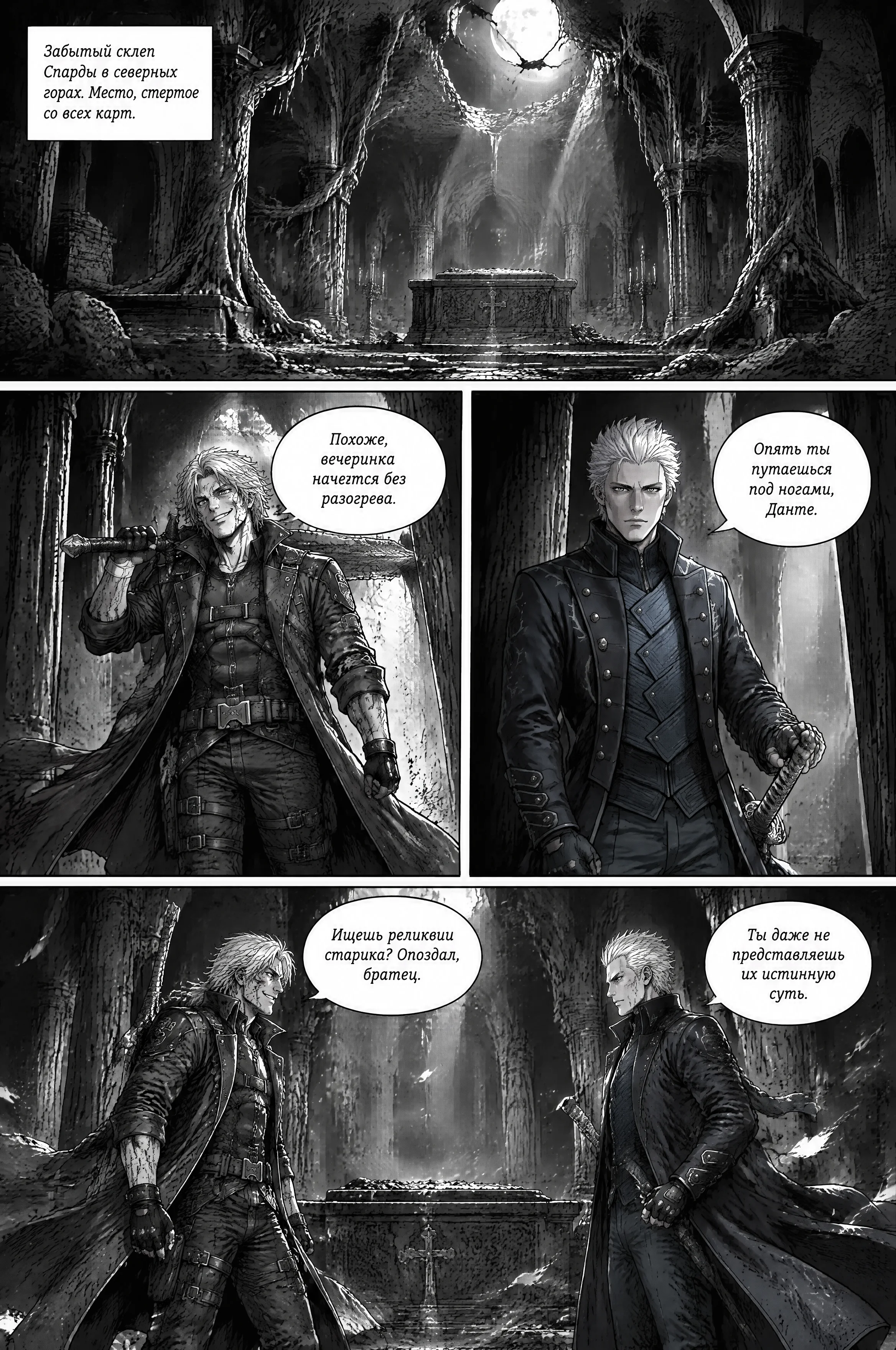 Pagina 81