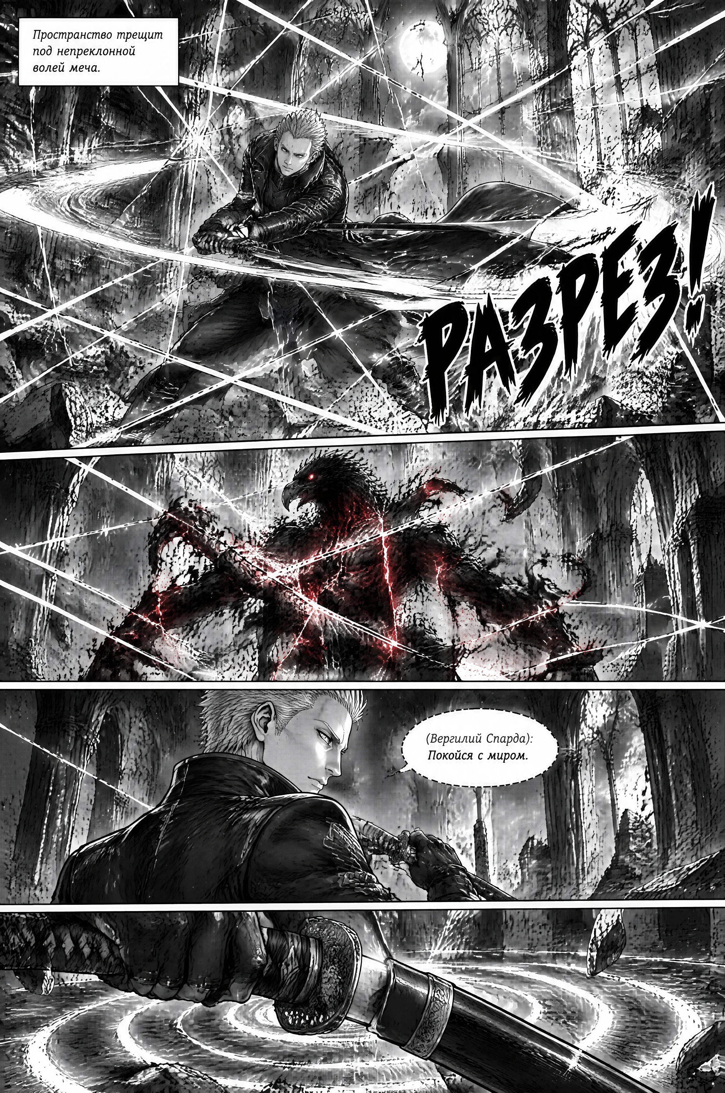 Pagina 506