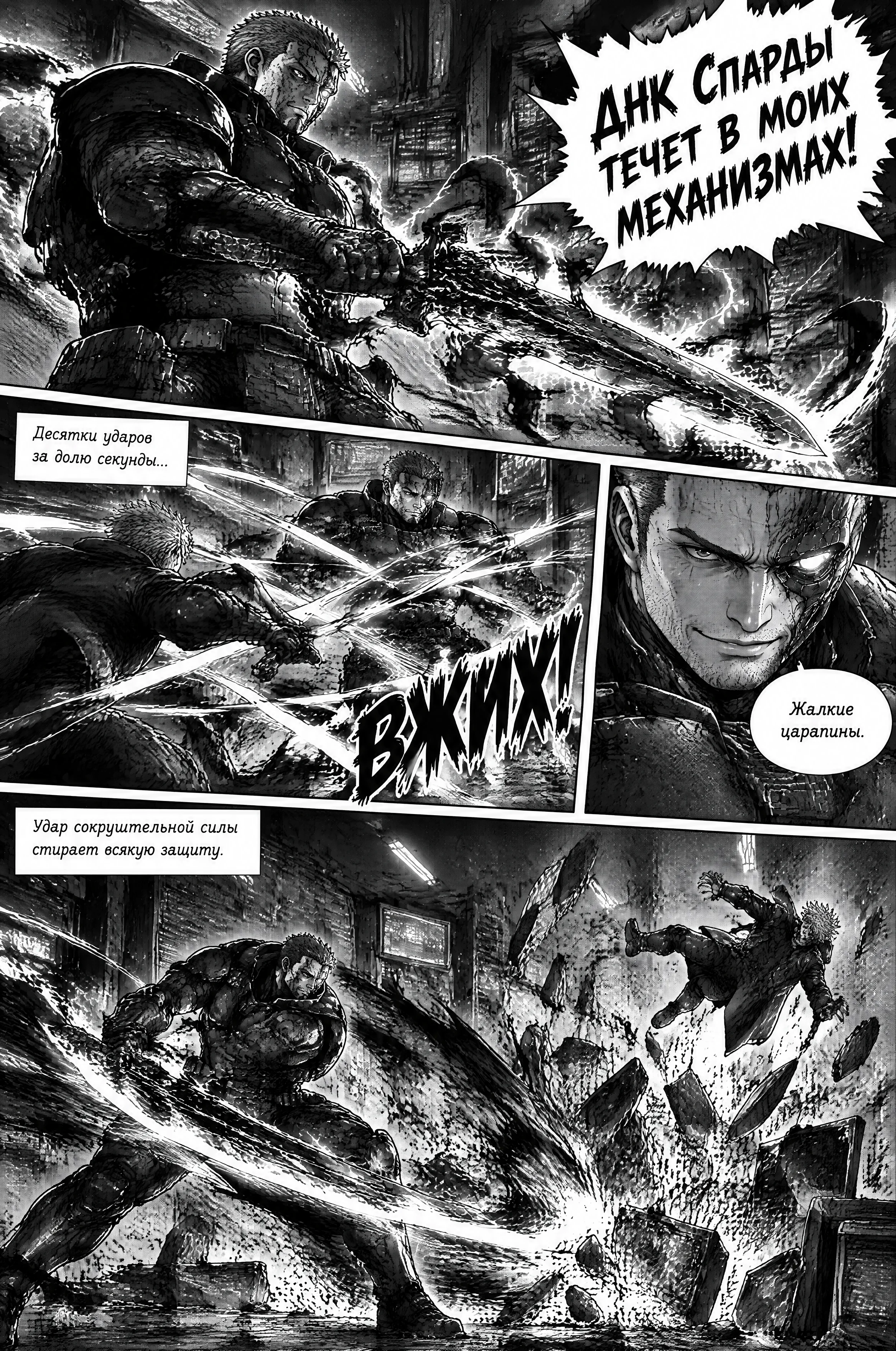 Pagina 335