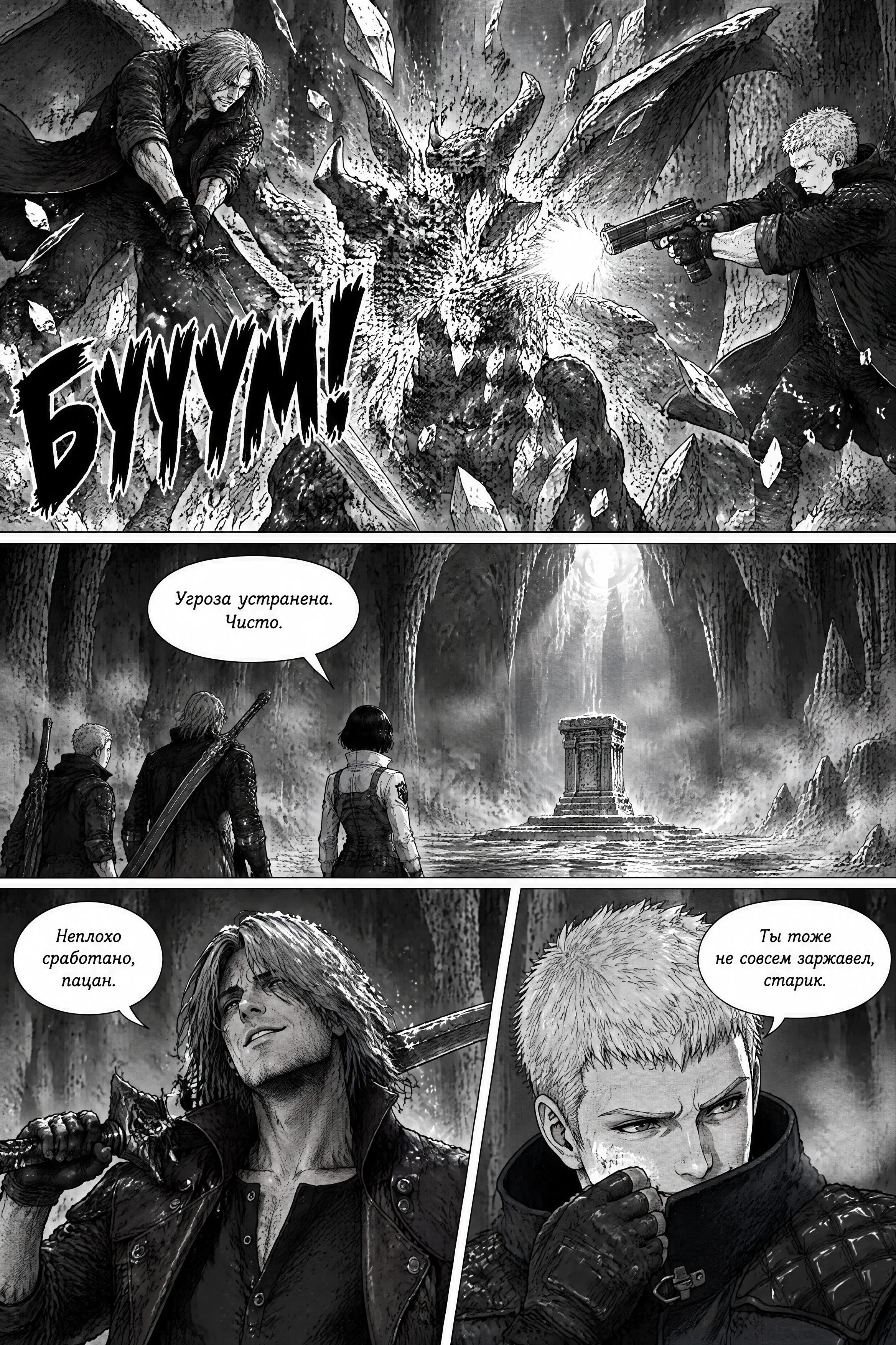 Pagina 566