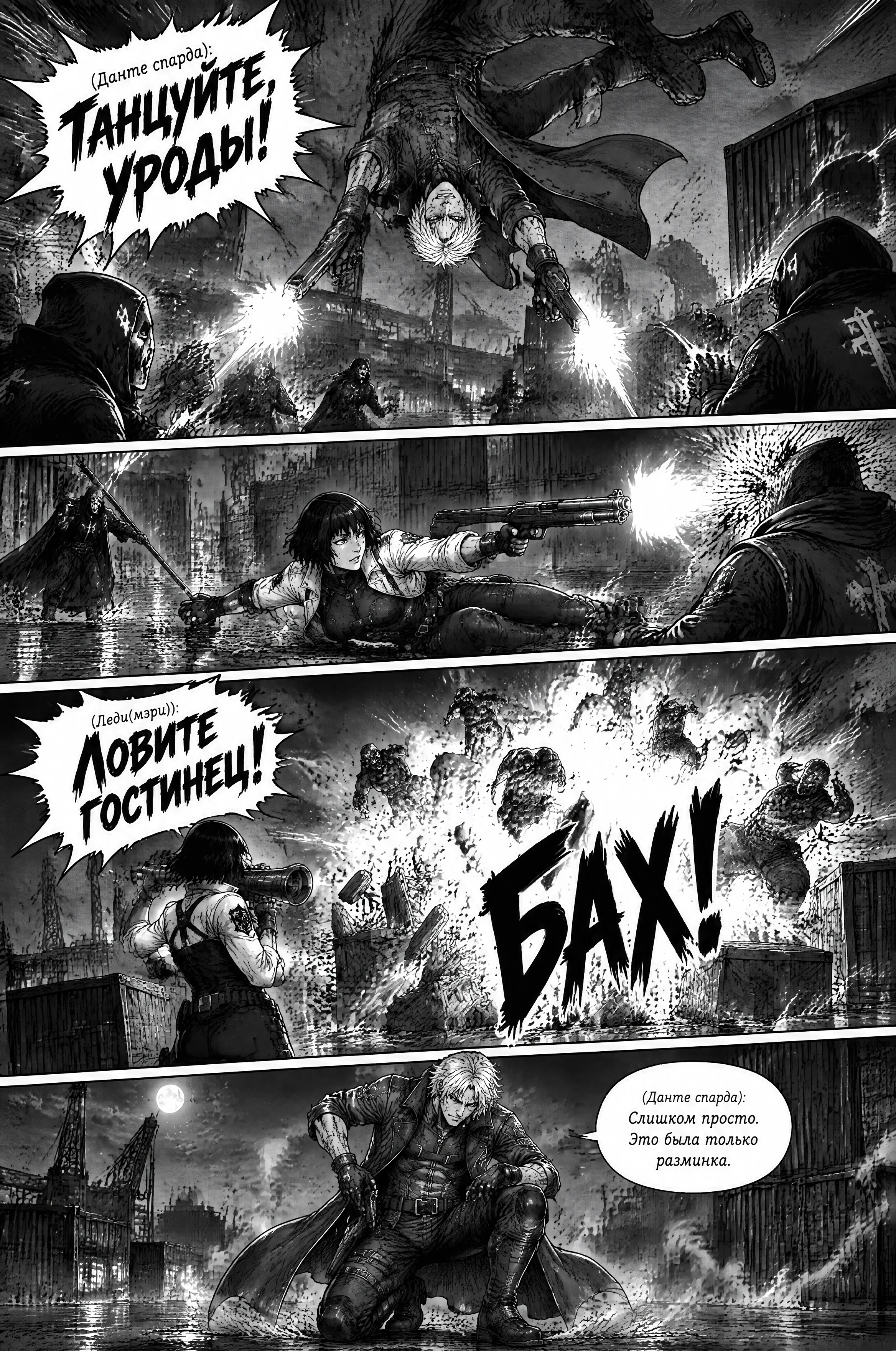 Pagina 65