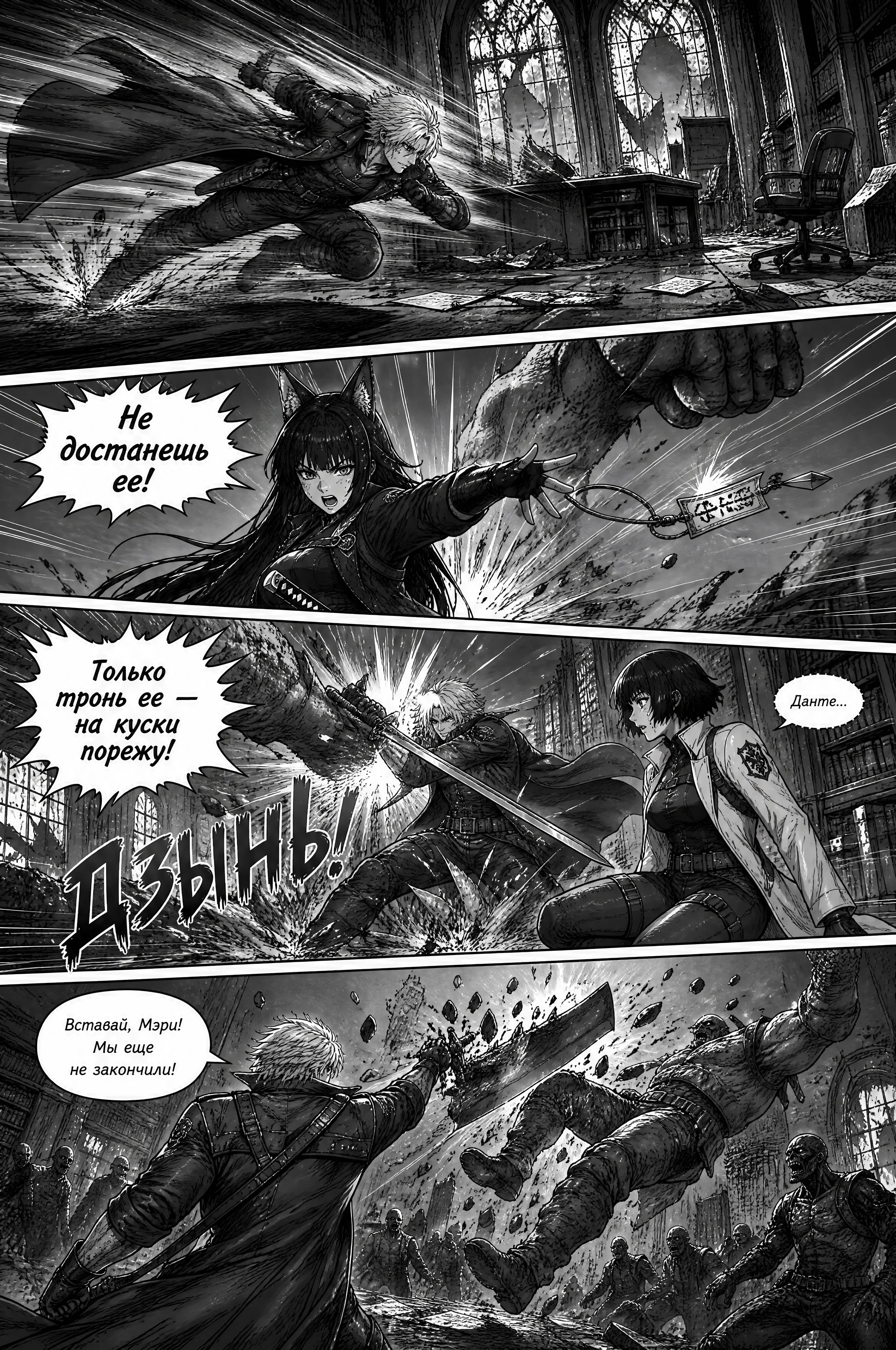 Pagina 205