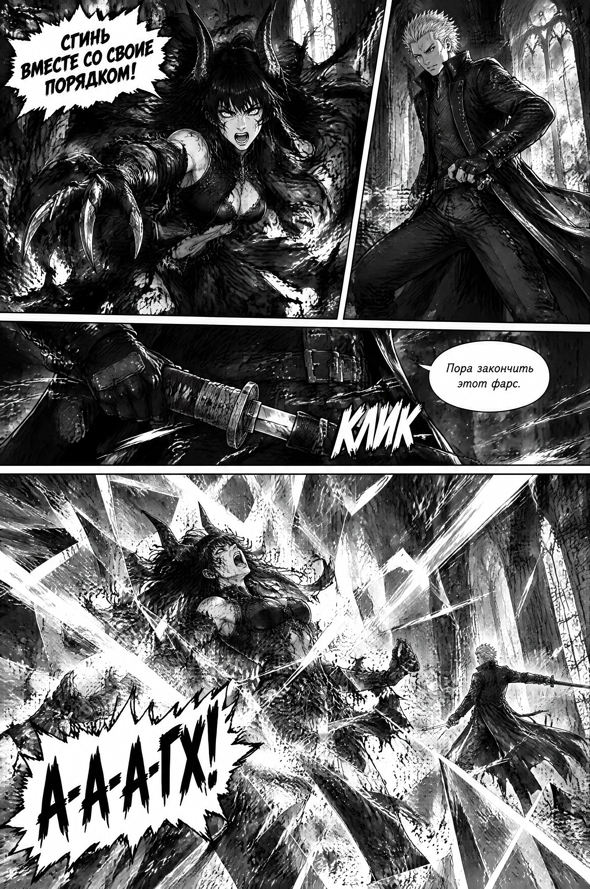 Pagina 218