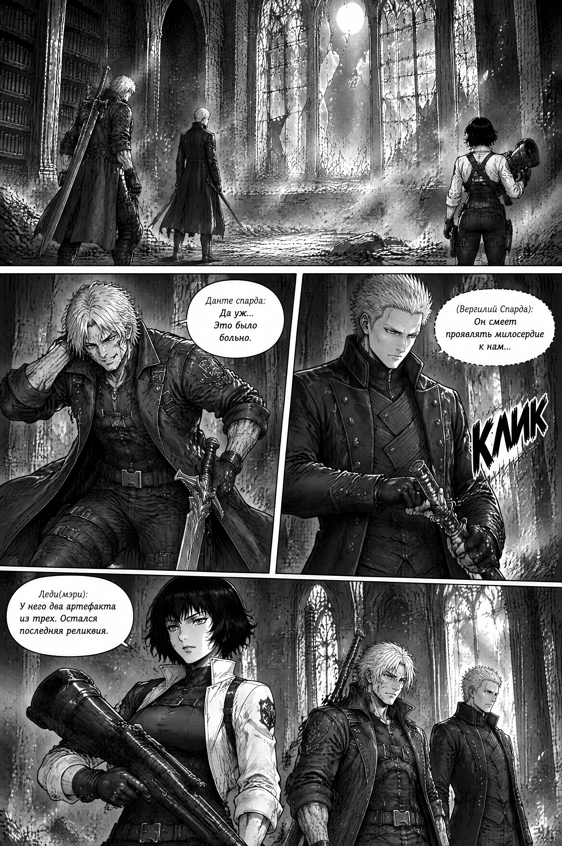Pagina 429