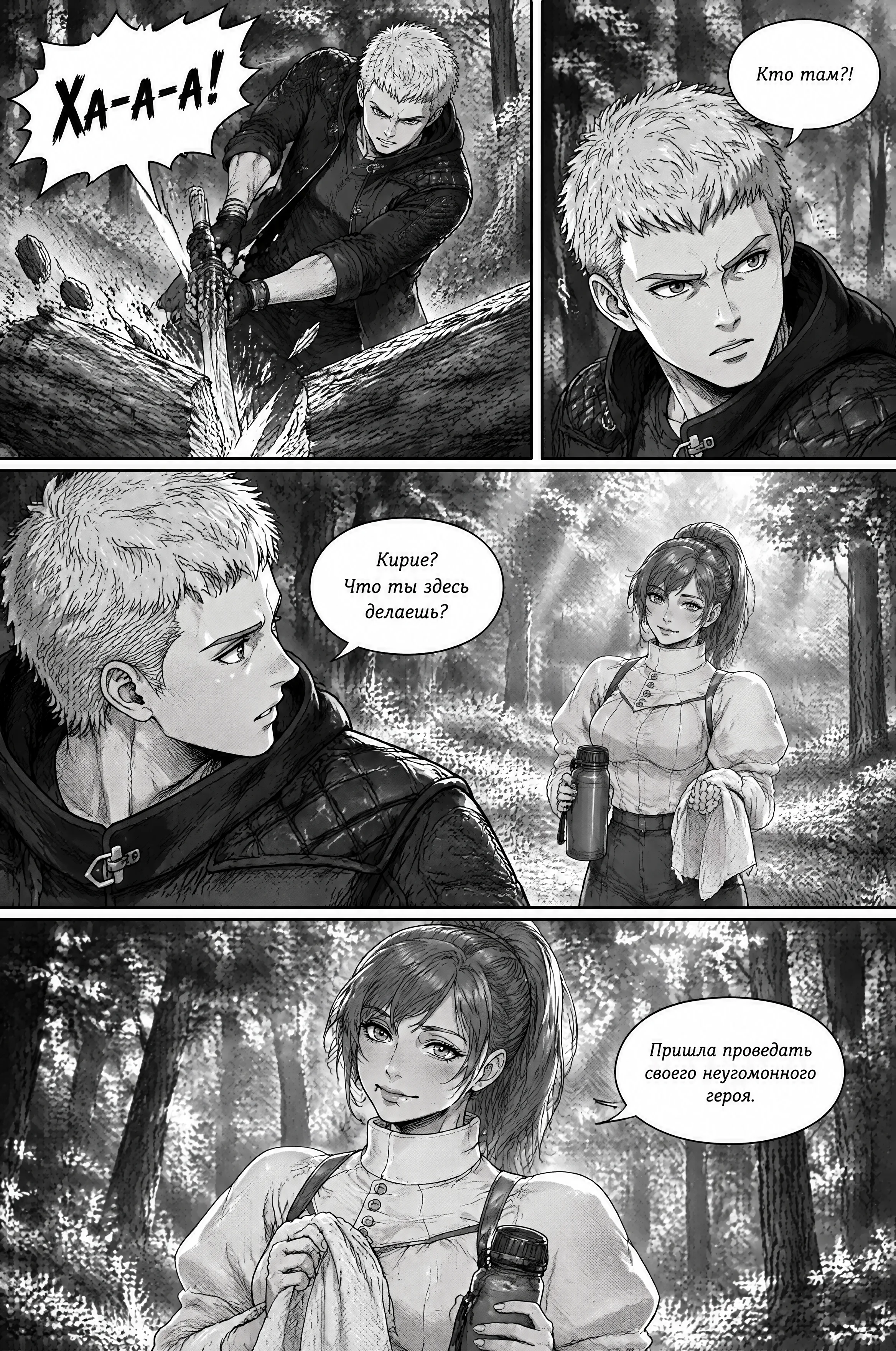 Pagina 704
