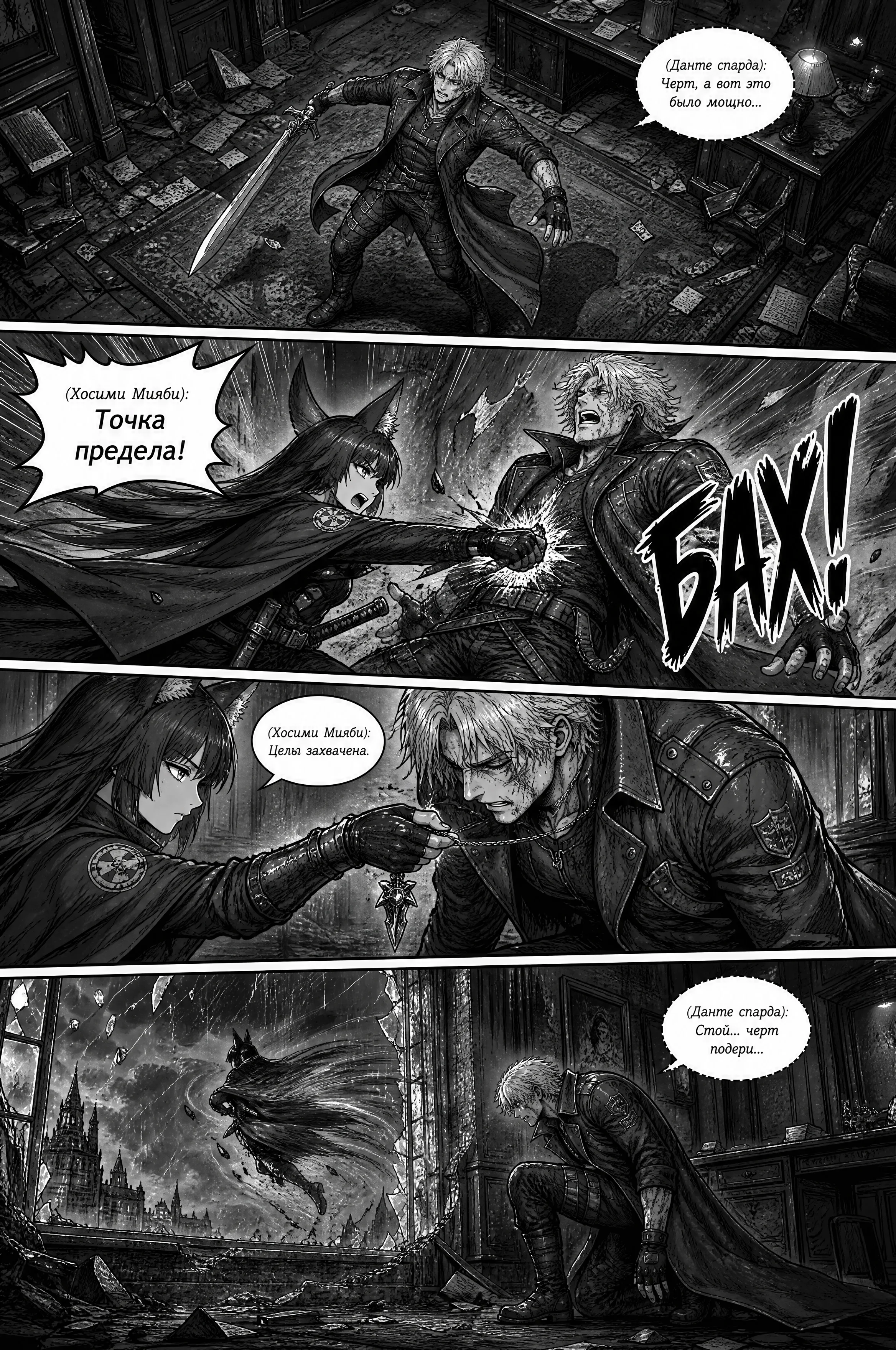 Pagina 155