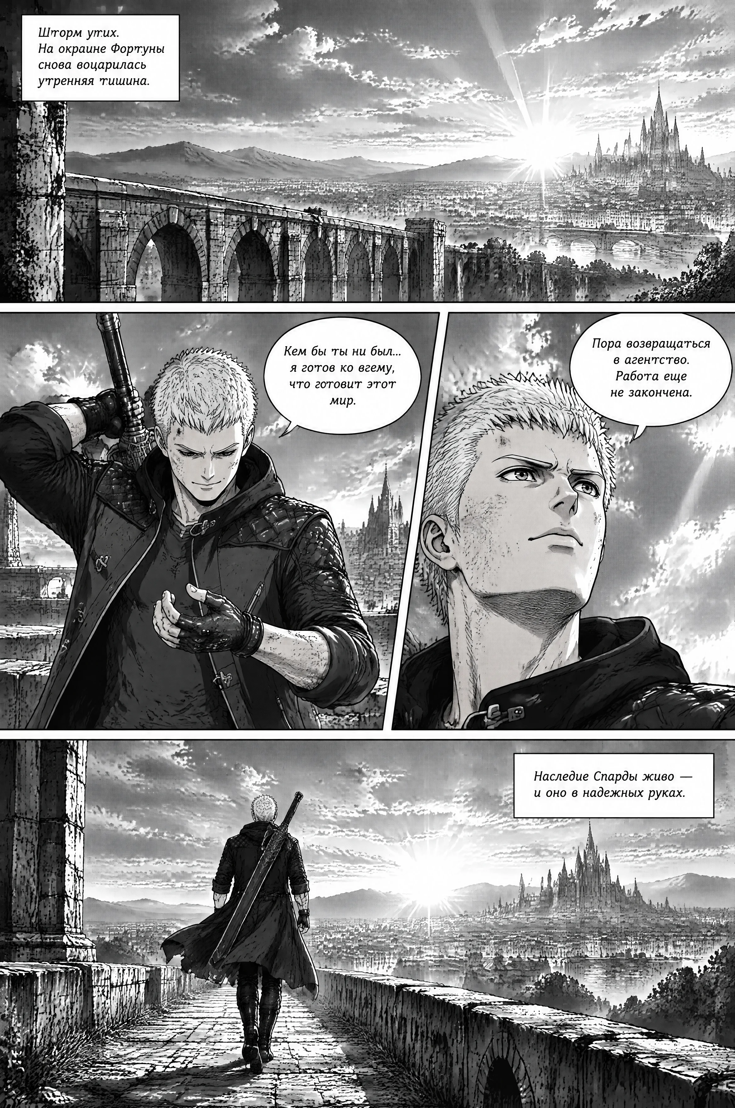 Pagina 560
