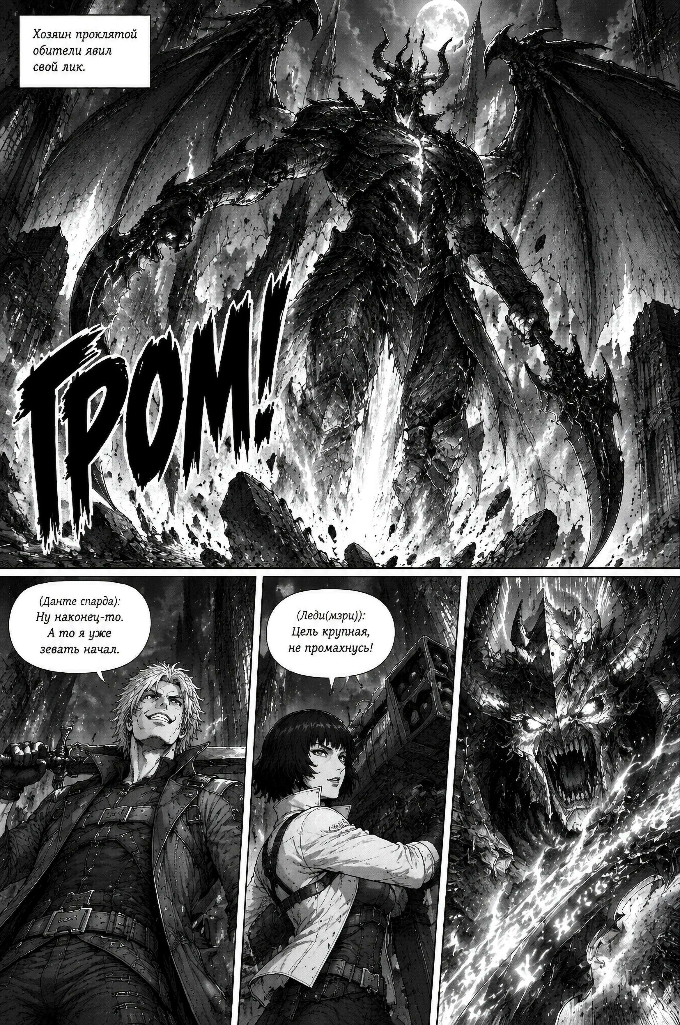 Pagina 25