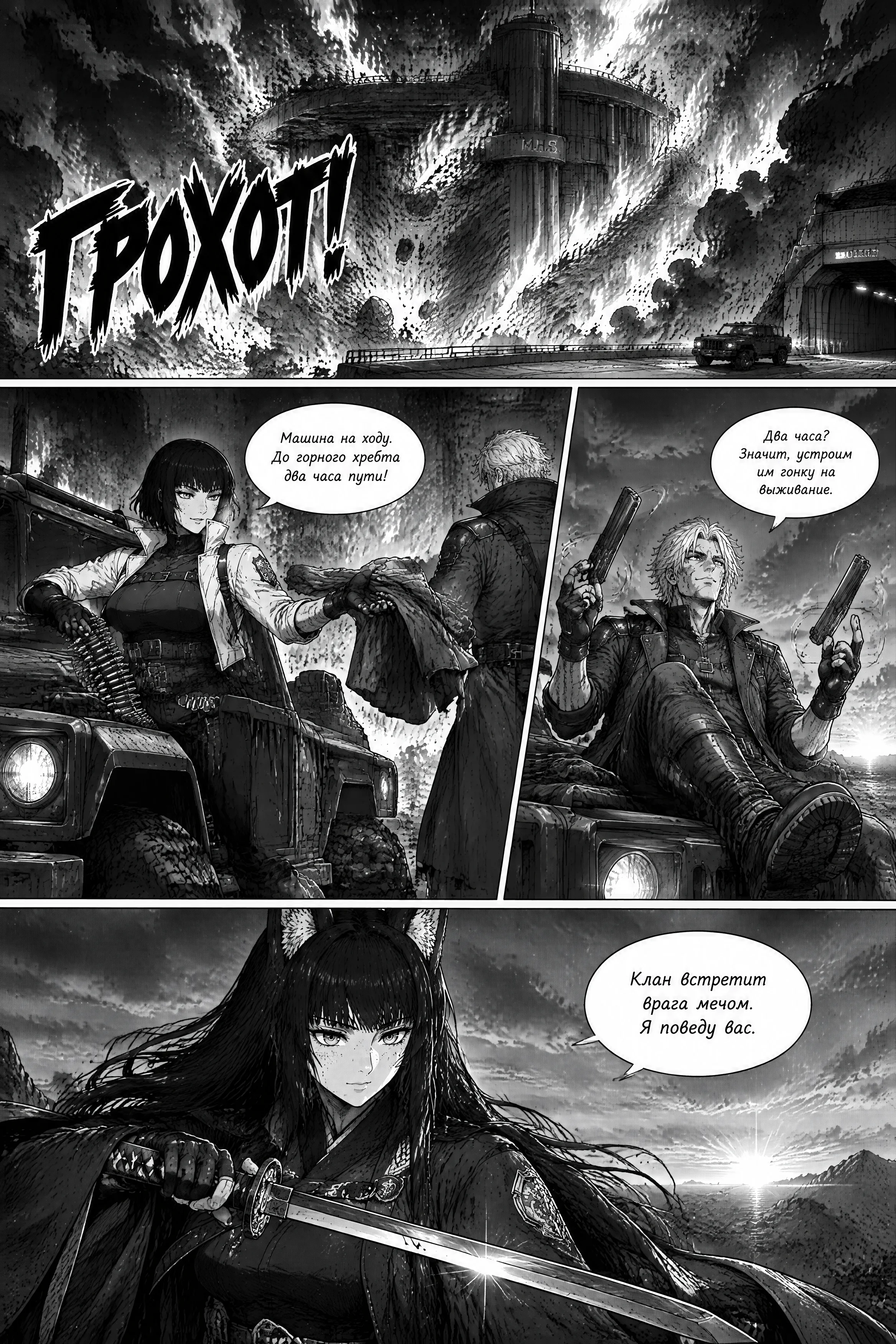 Pagina 259