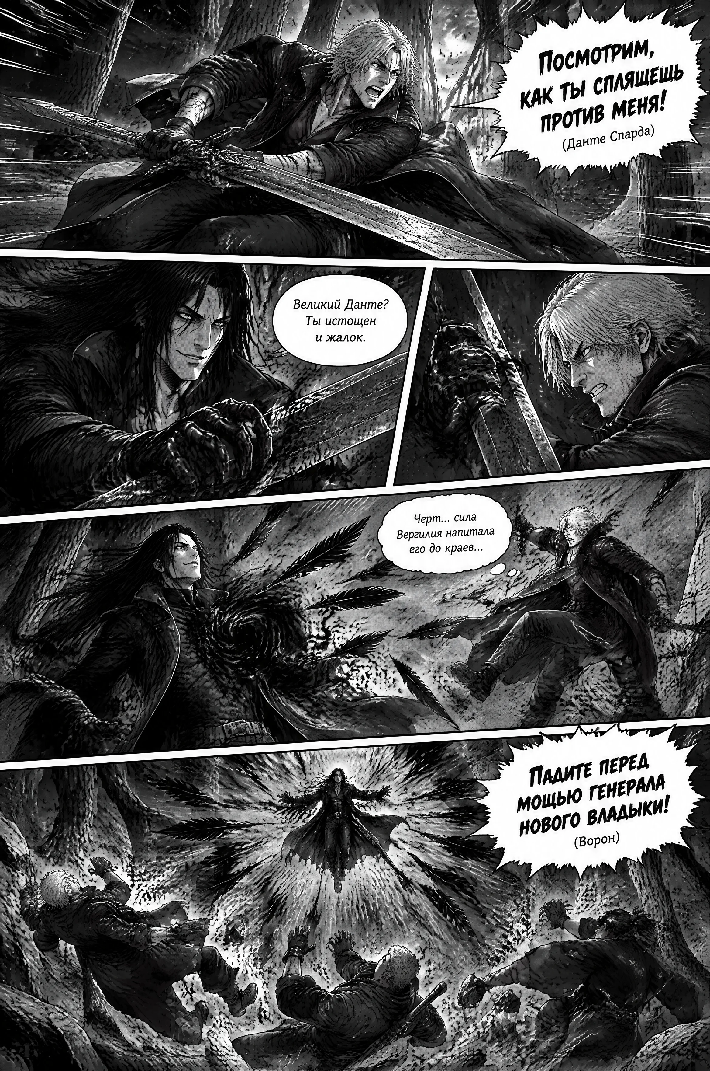 Pagina 753