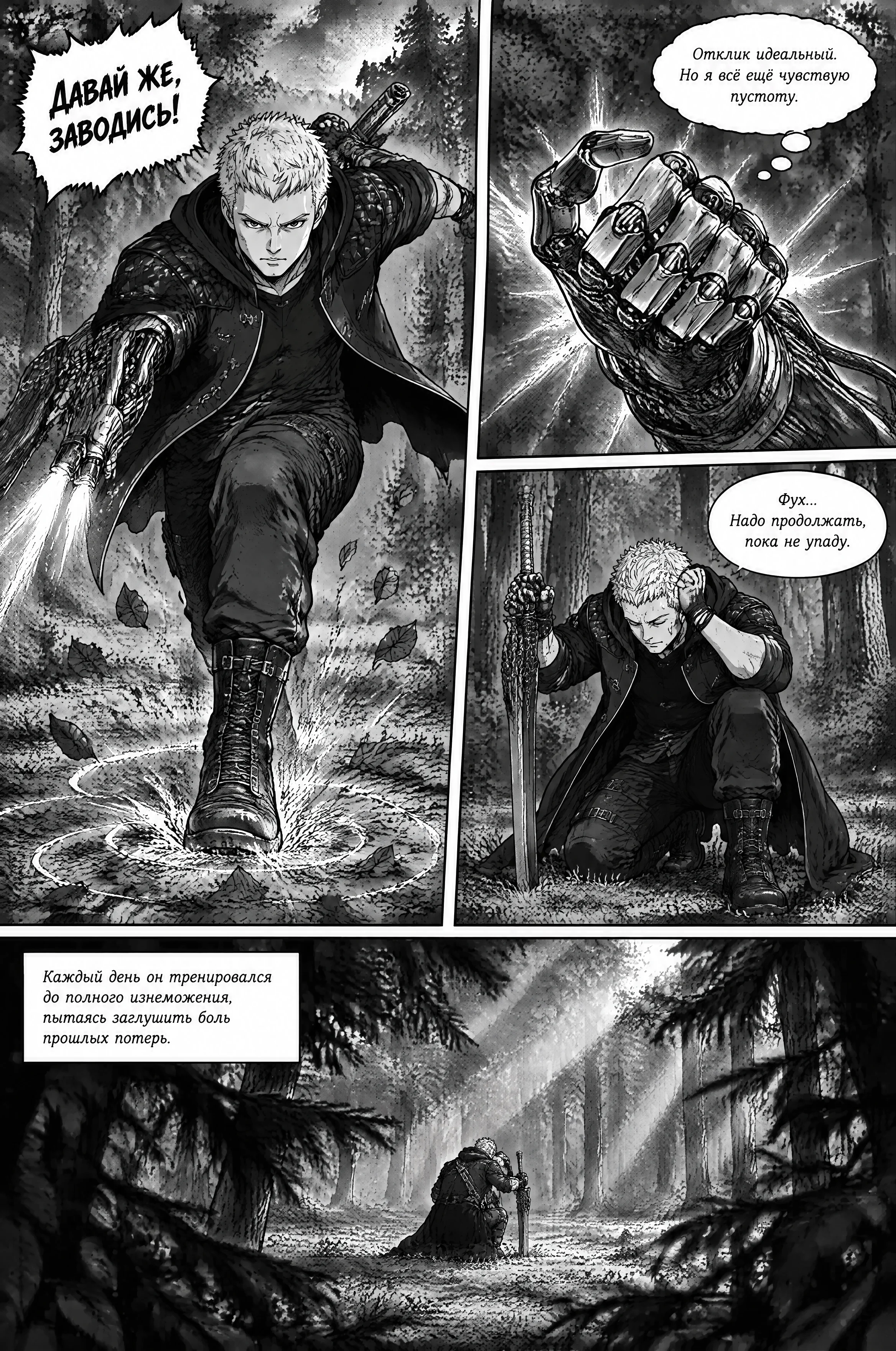 Pagina 702