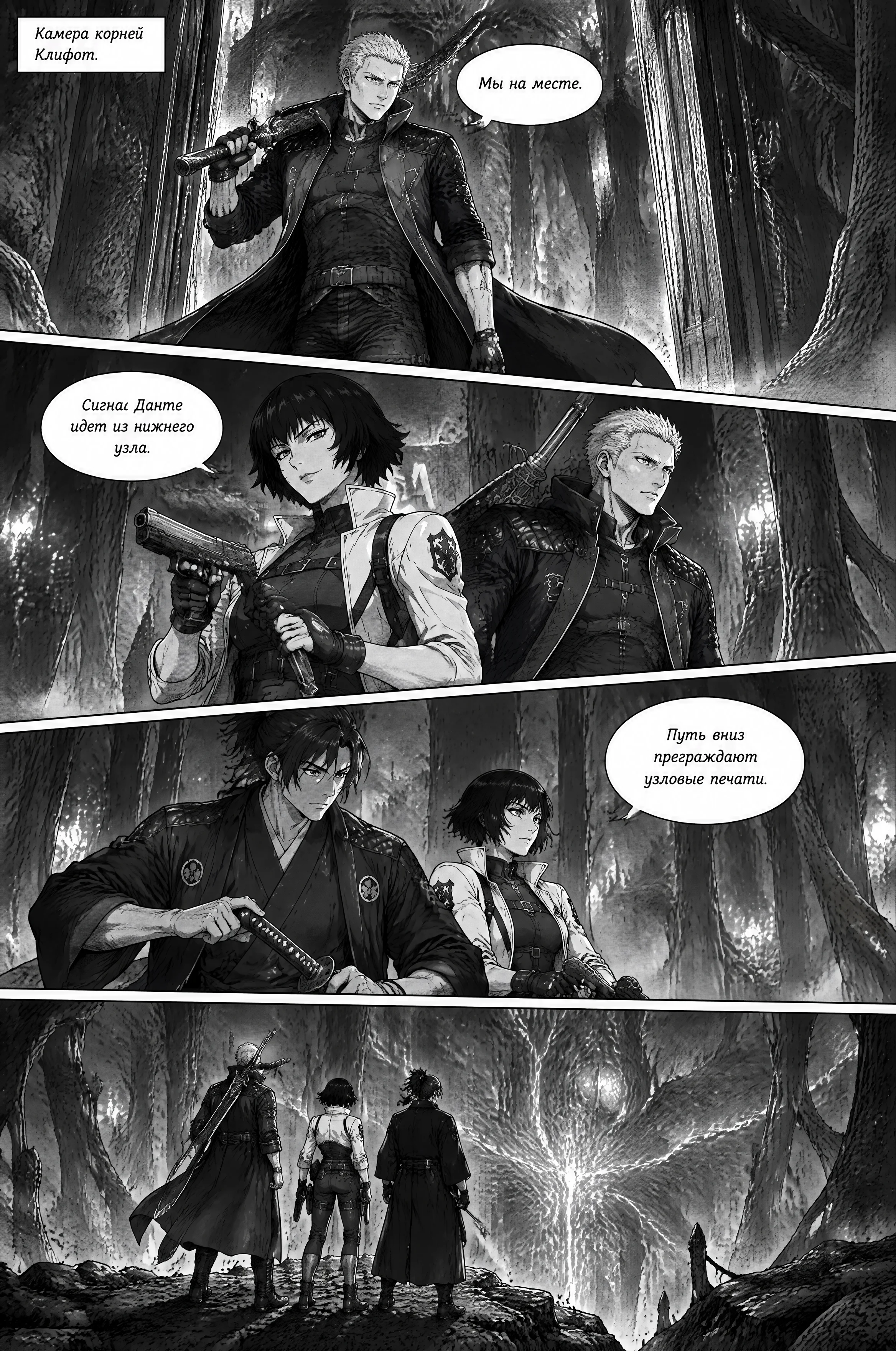 Pagina 728