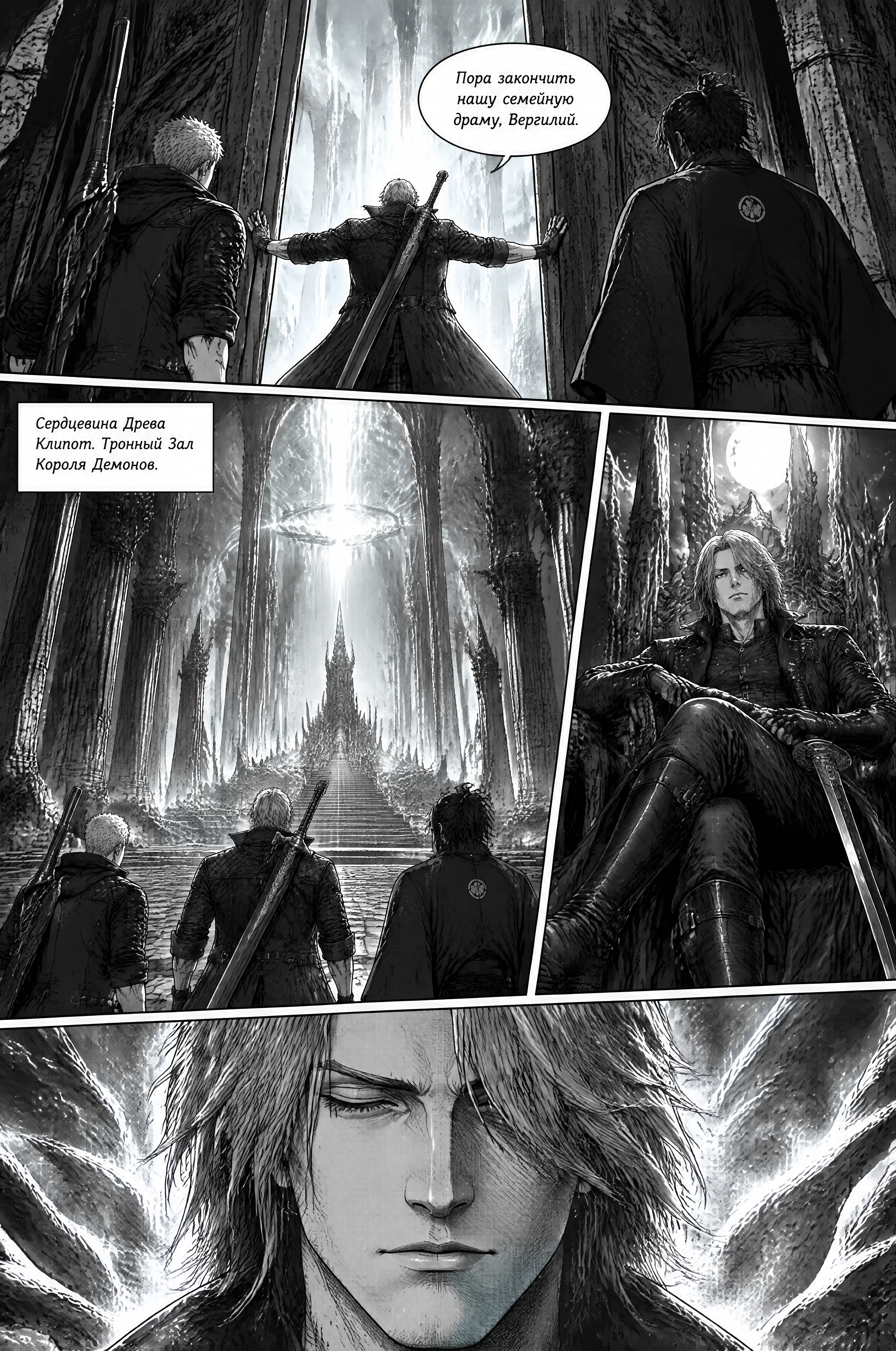 Pagina 779