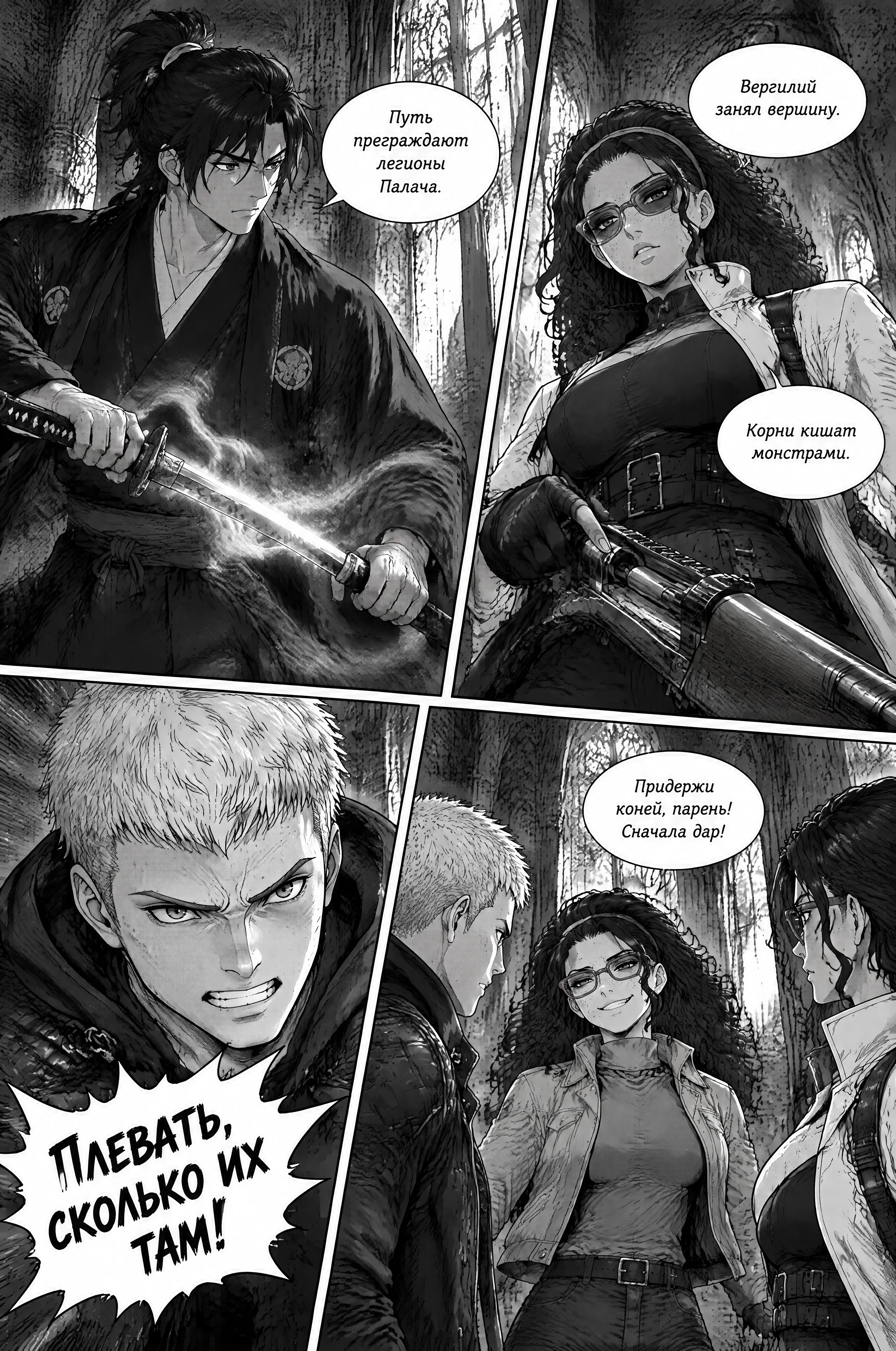 Pagina 715