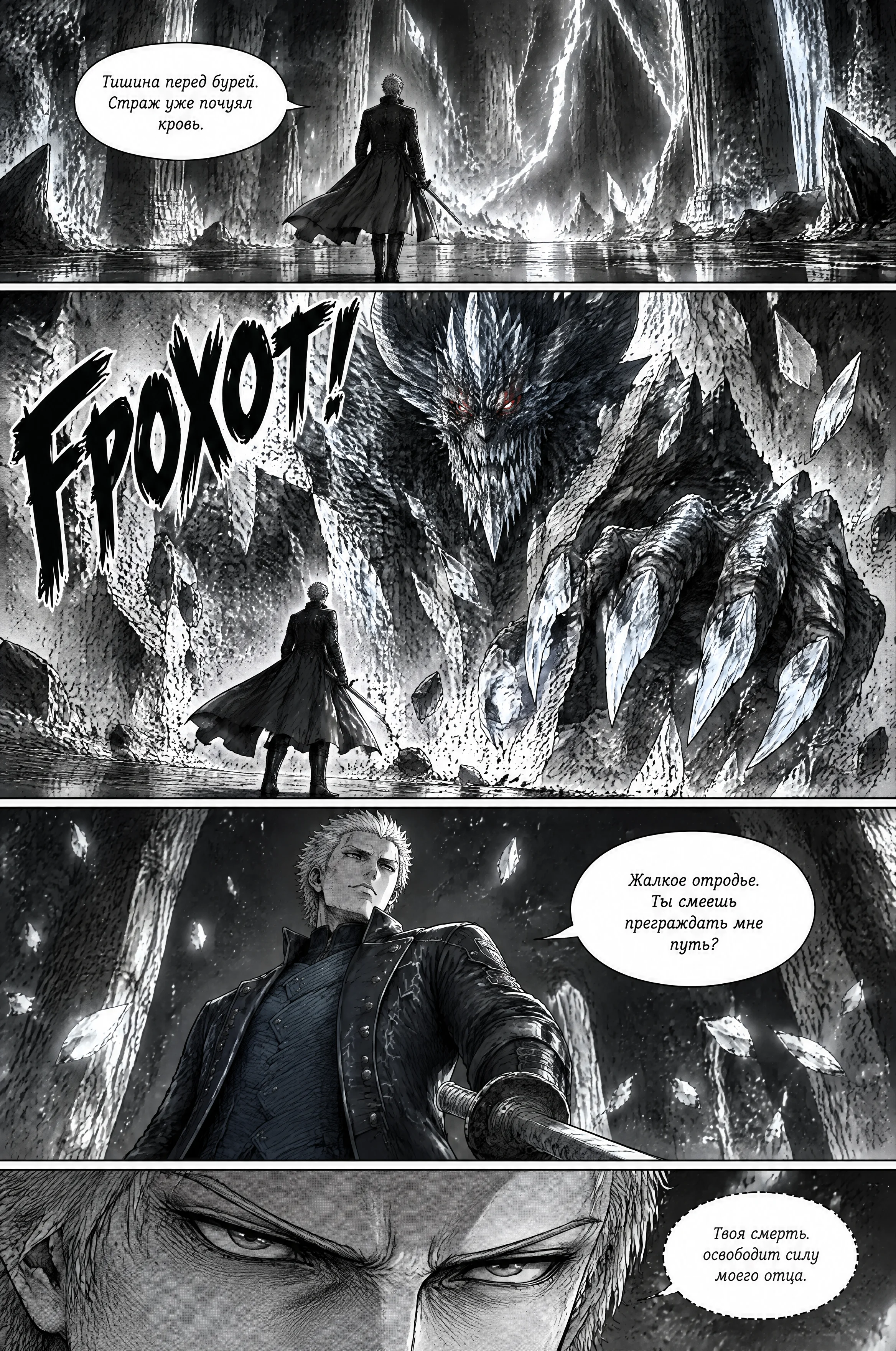 Pagina 92