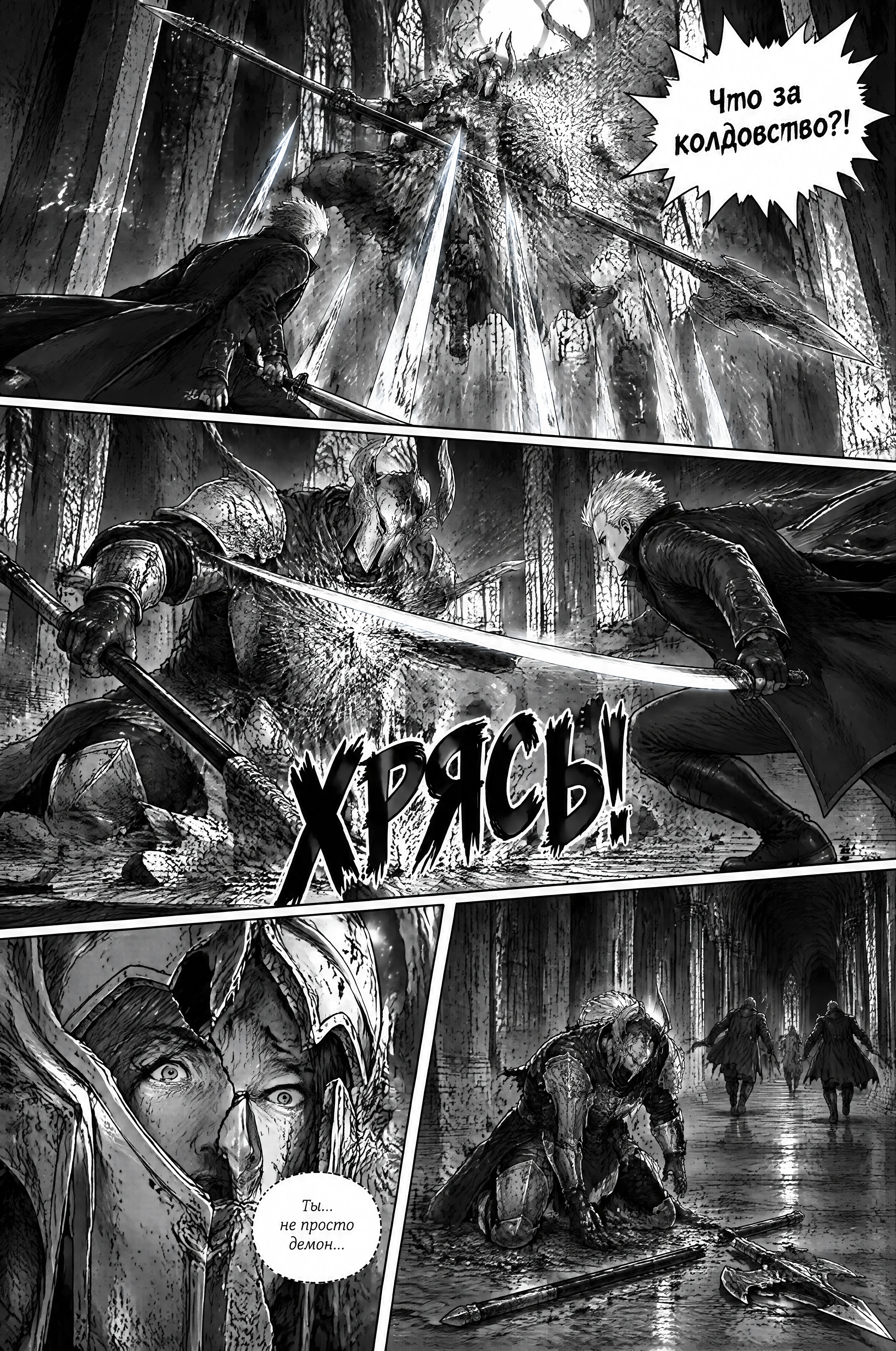 Pagina 115