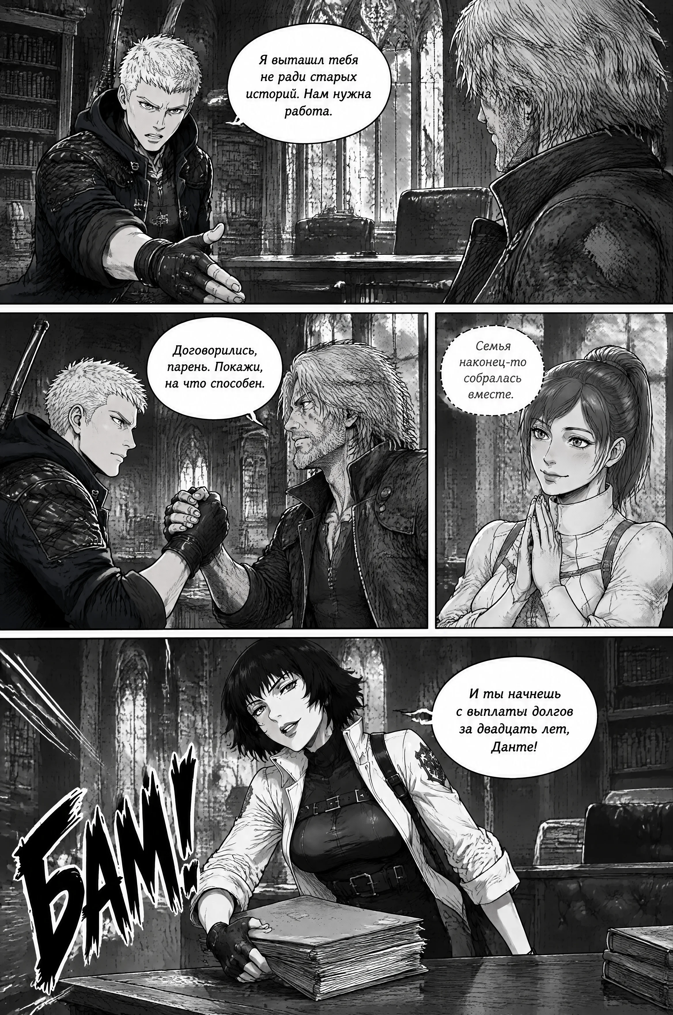 Pagina 539