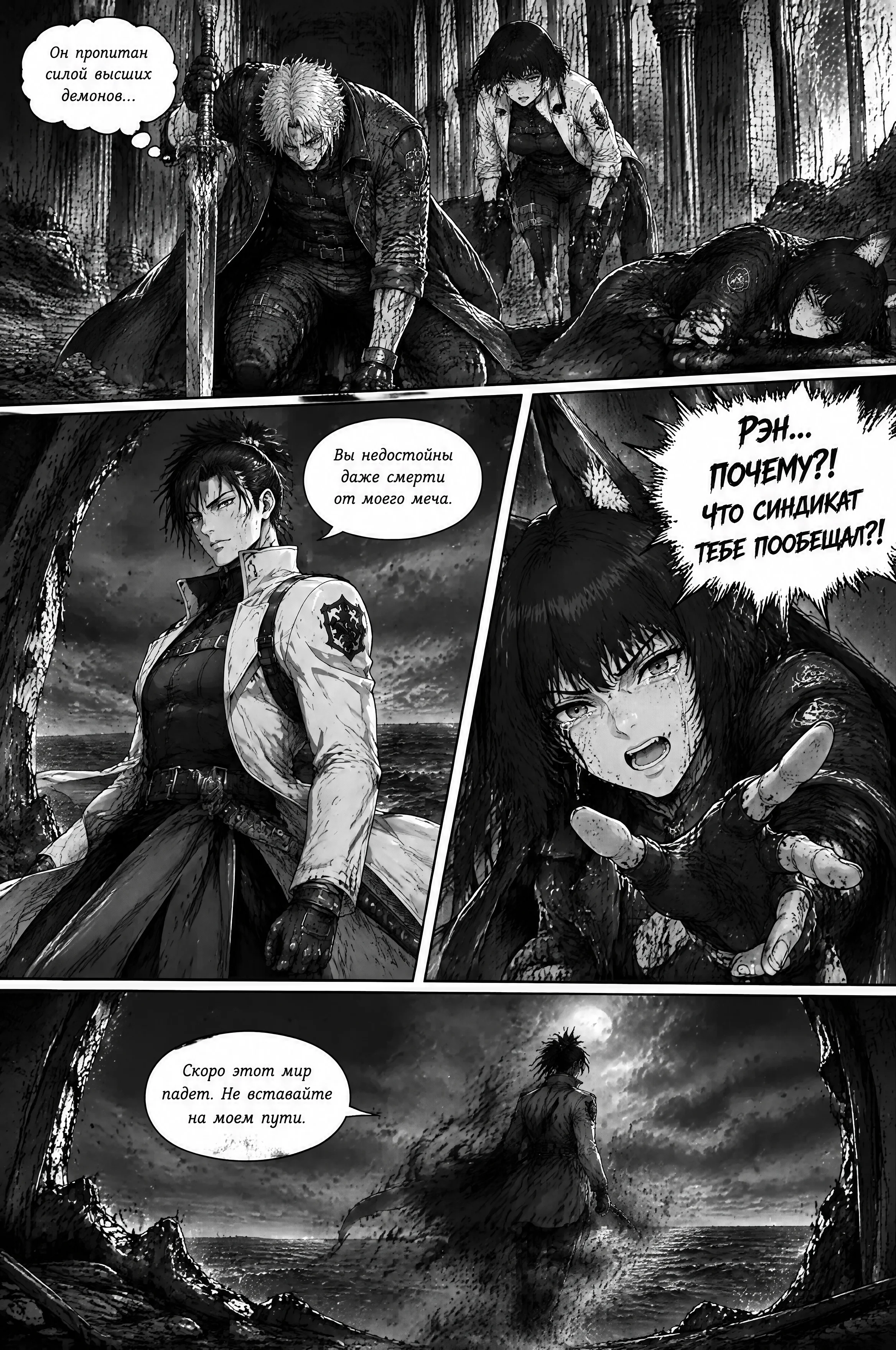 Pagina 179
