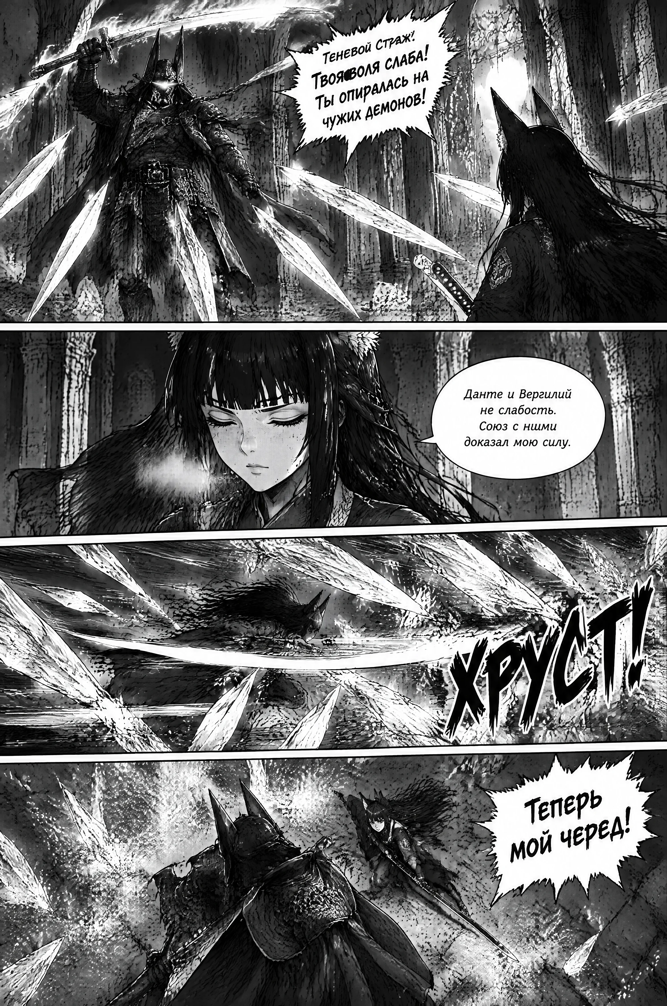 Pagina 236