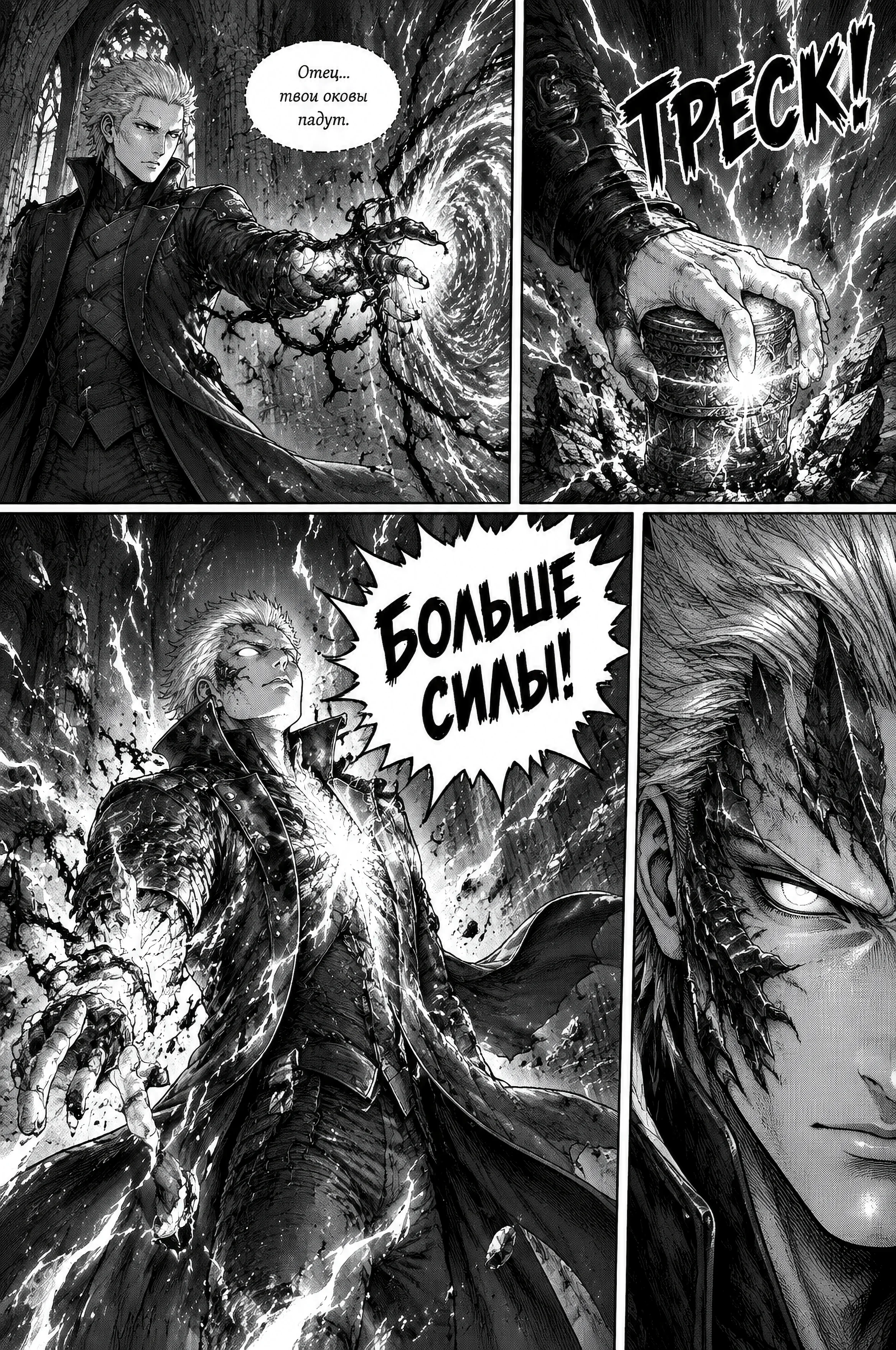 Pagina 117
